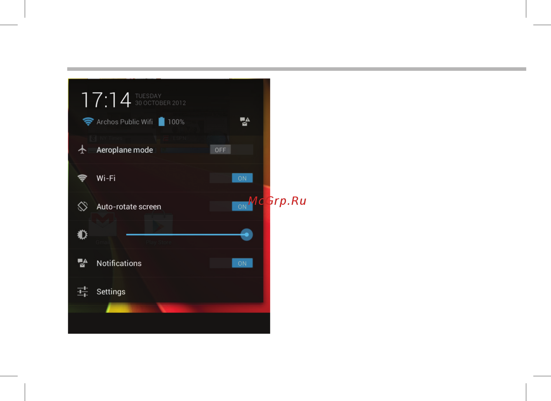 Archos 97 Platinum HD [10/114] Interface