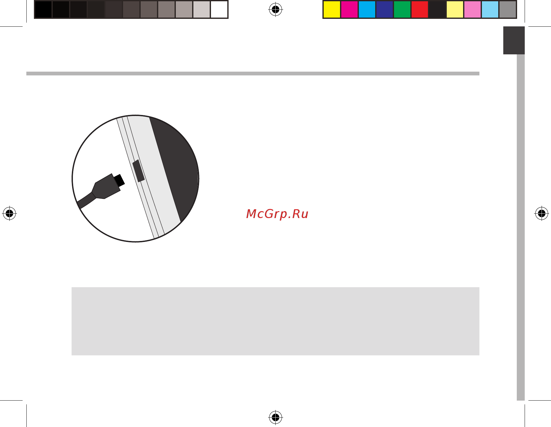 Archos 70 Neon [3/180] Getting started