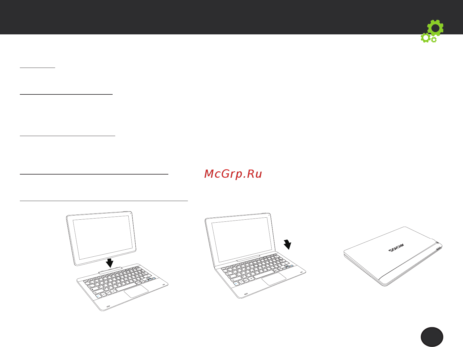 Archos 116 Neon [17/80] Hinweise tipps