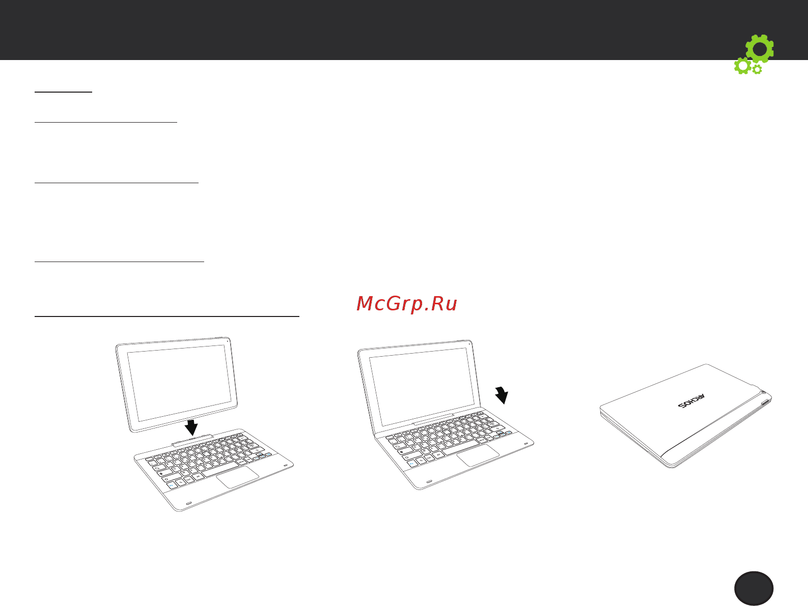 Archos 116 Neon [5/80] Hints tips
