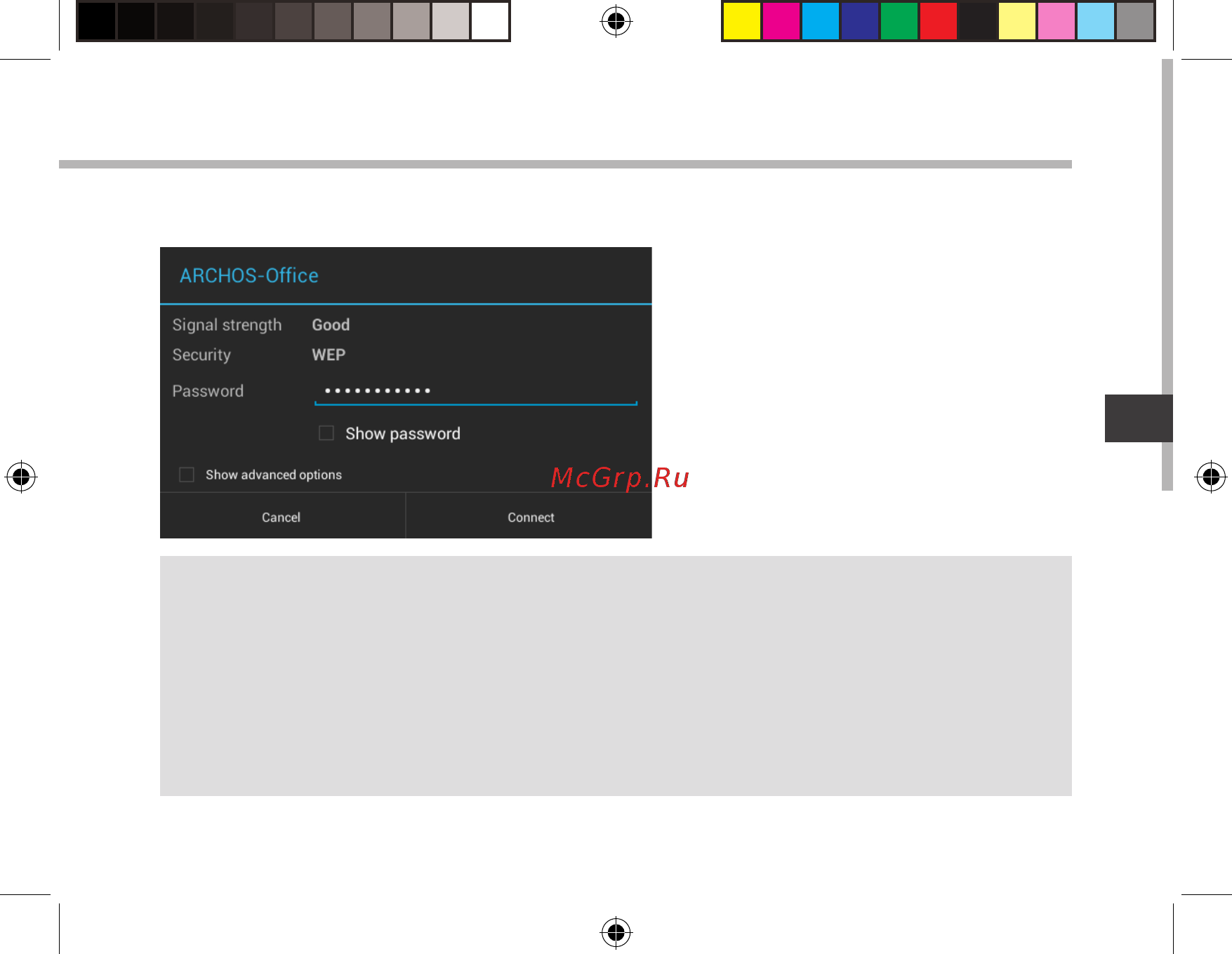 Archos 101b Neon [105/142] Совет