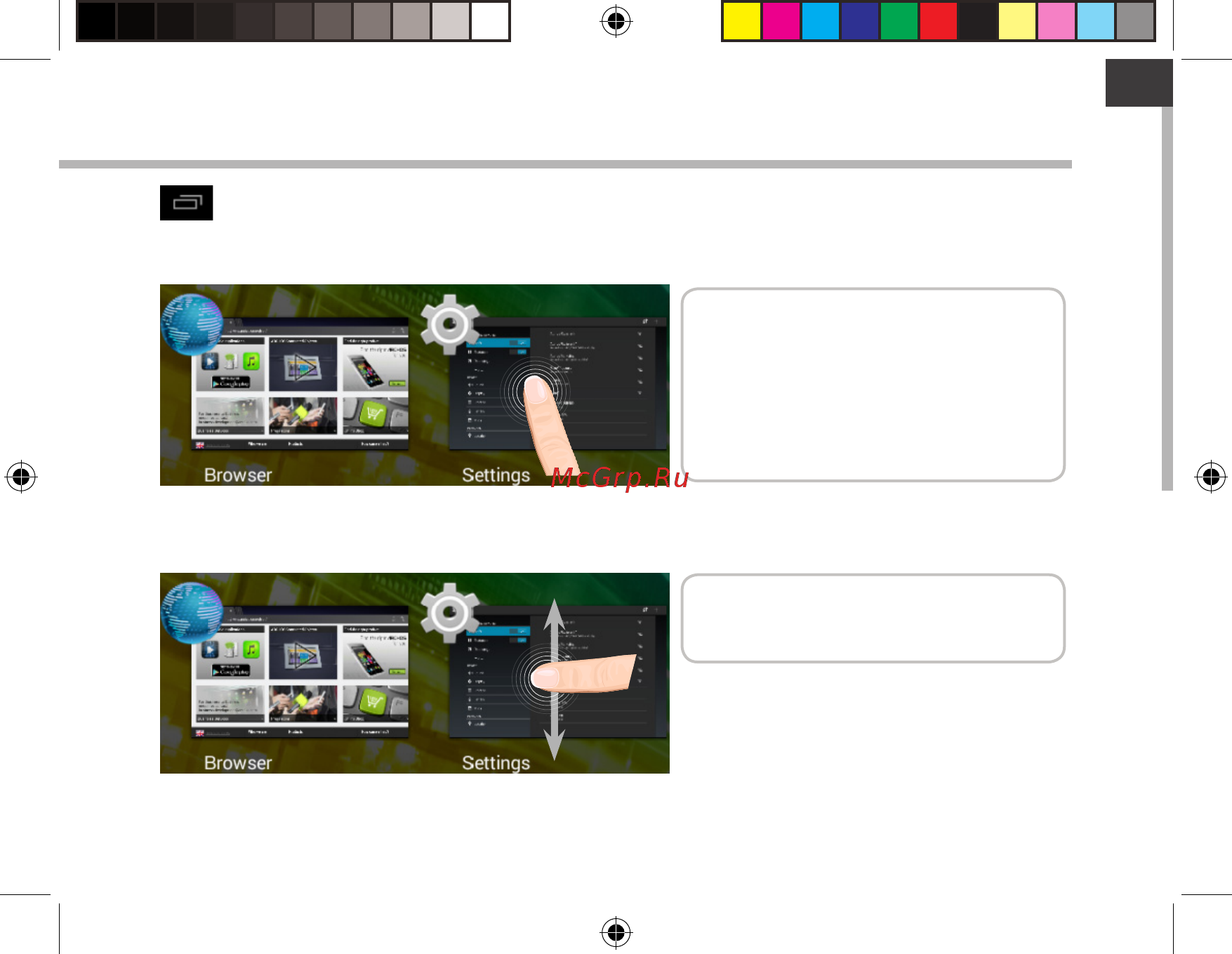 Archos 101b Neon [11/142] The recent apps
