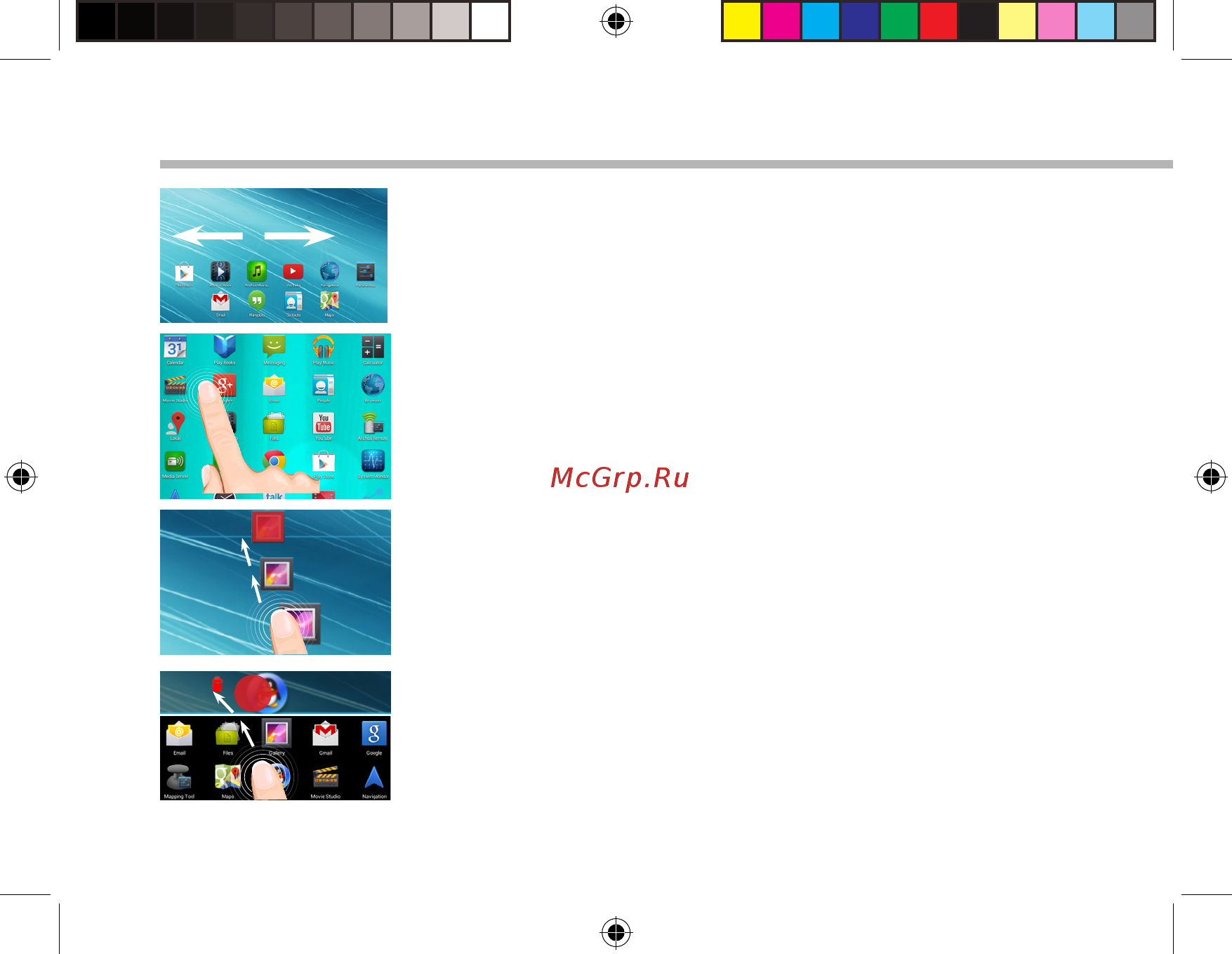 Archos 101b Neon [110/142] Знакомство с android