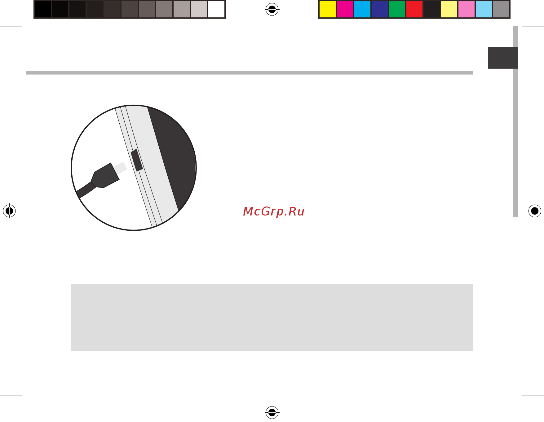 Archos 101b Neon [17/142] Mise en route