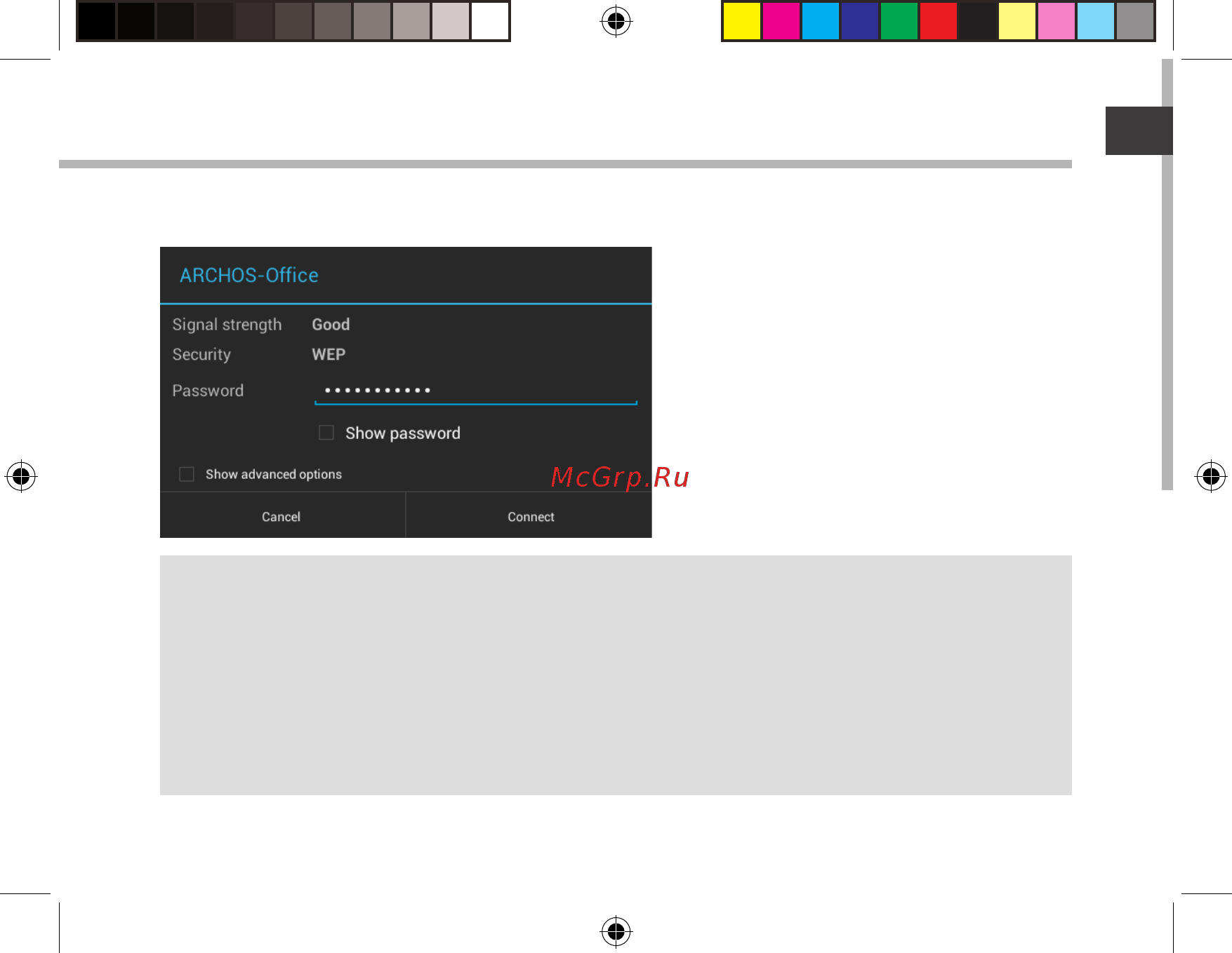 Archos 101b Neon [21/142] Astuces