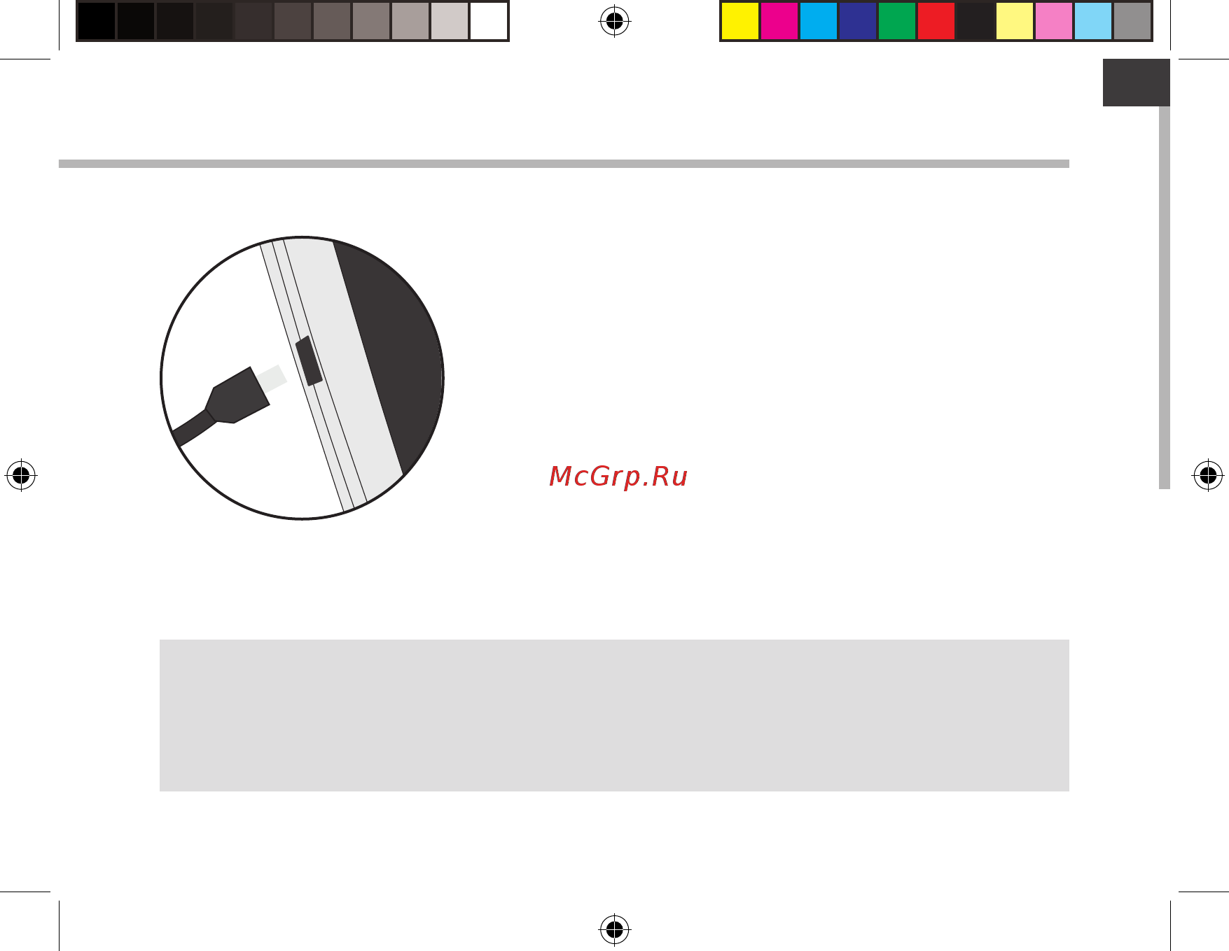 Archos 101b Neon [3/142] Getting started