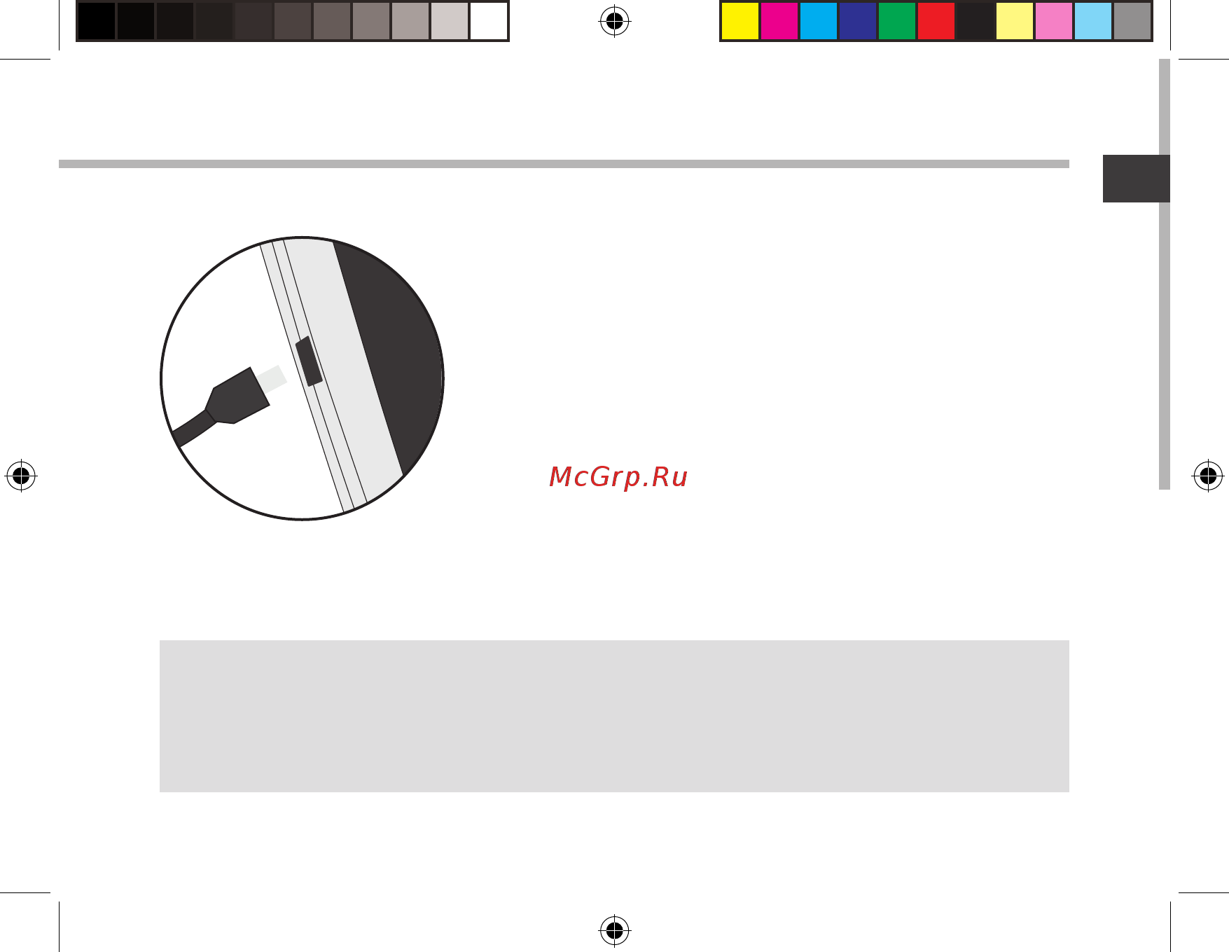 Archos 101b Neon [31/142] Erste schritte