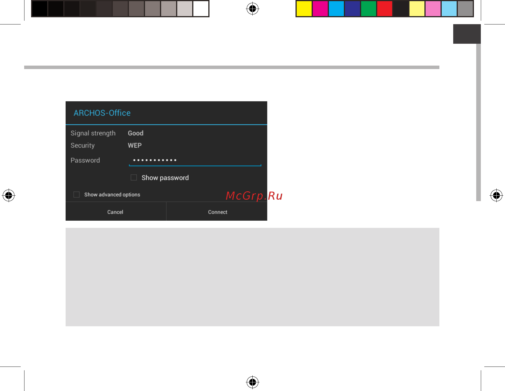 Archos 101b Neon [7/142] Private networks are shown with a lock icon and will require you to enter your password