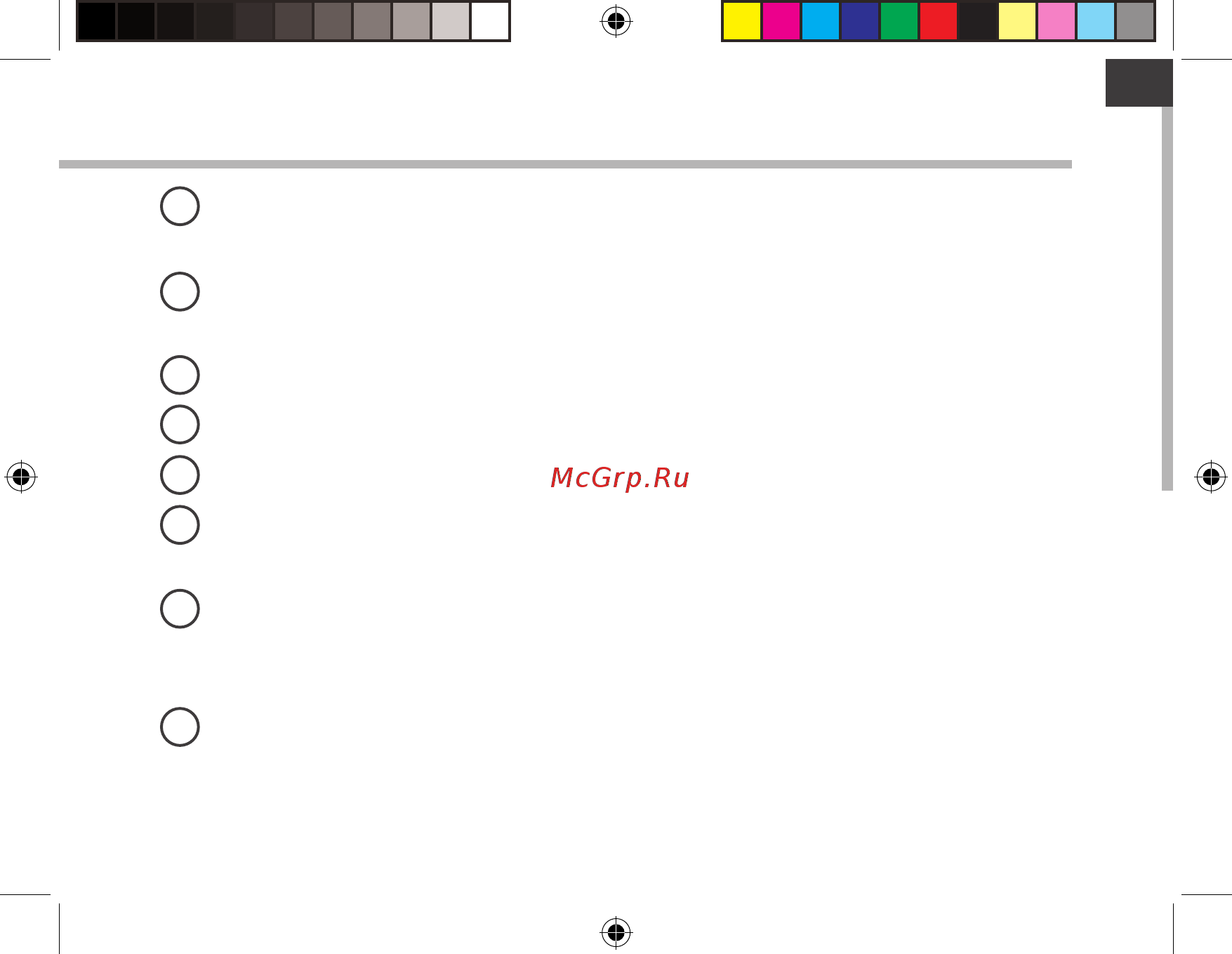 Archos 101b Neon Инструкция по эксплуатации онлайн [9/142] 318590