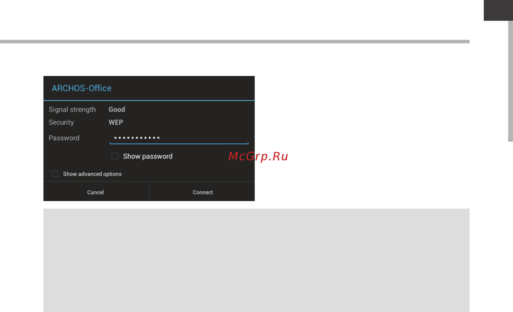 Archos 101 Neon [7/114] Private networks are shown with a lock icon and will require you to enter your password