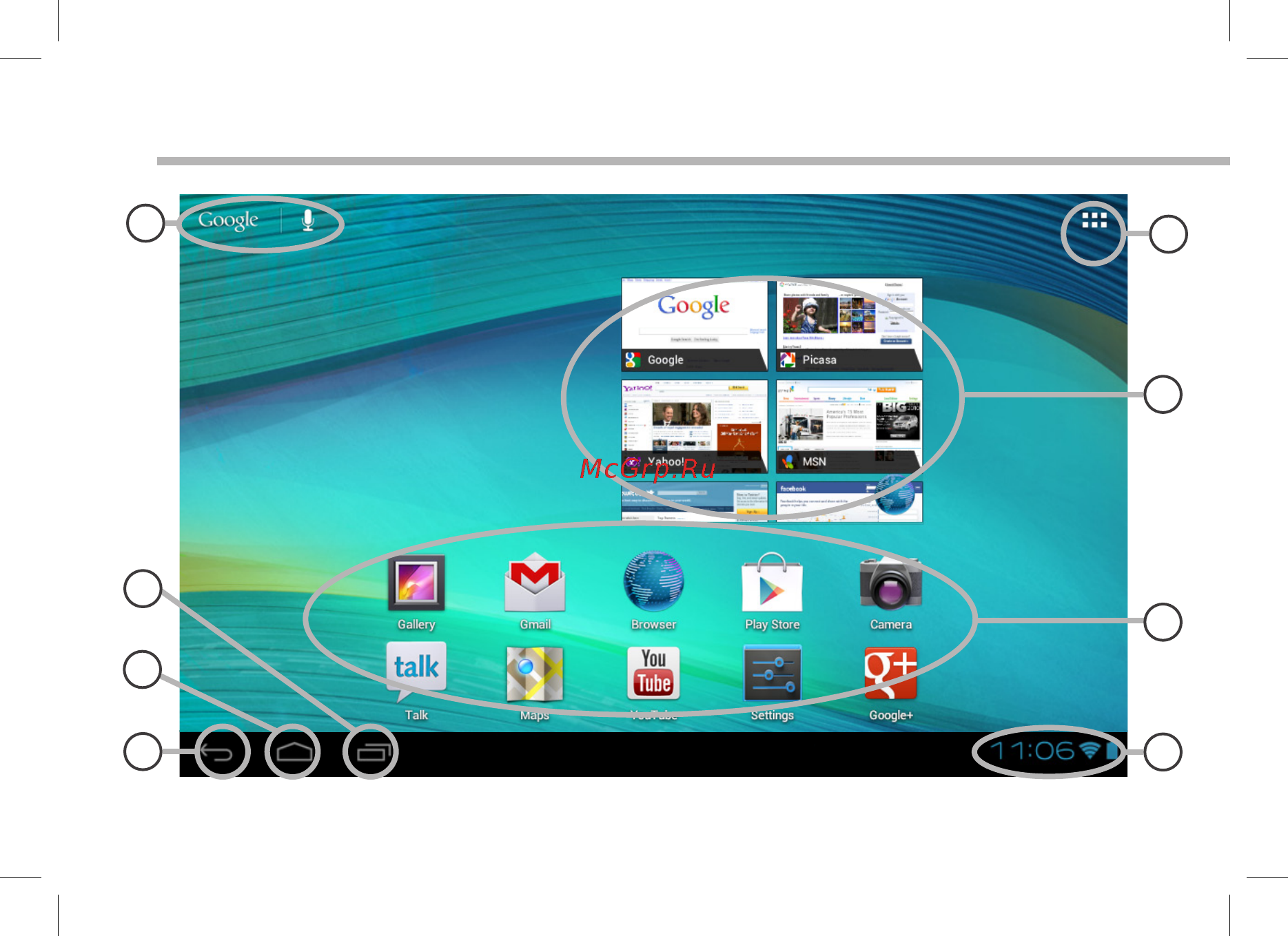 Archos 80 Cobalt [22/114] L interface android