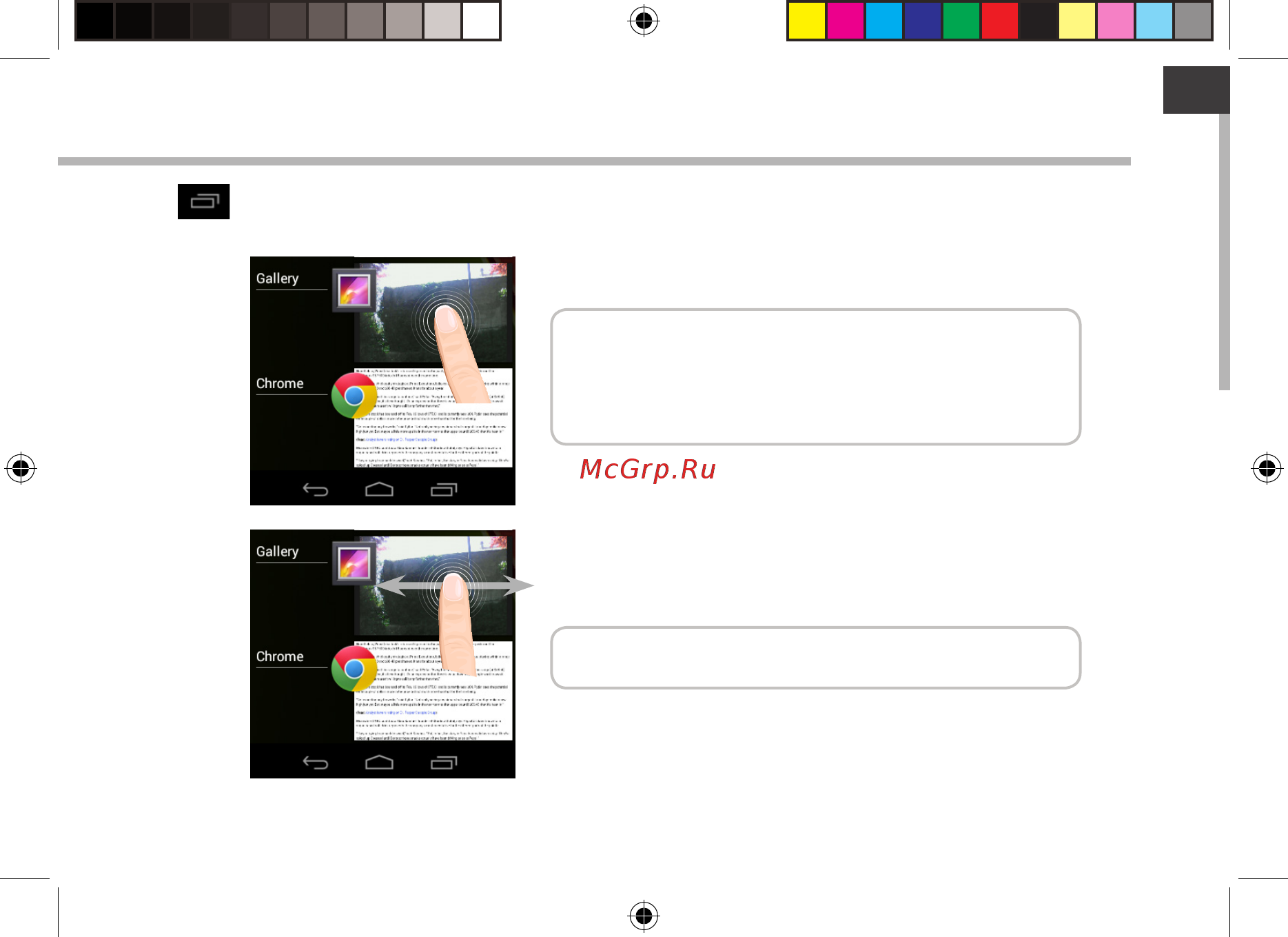 Archos 79 Cobalt [11/128] Opens a list of thumbnail images of apps you ve worked with recently
