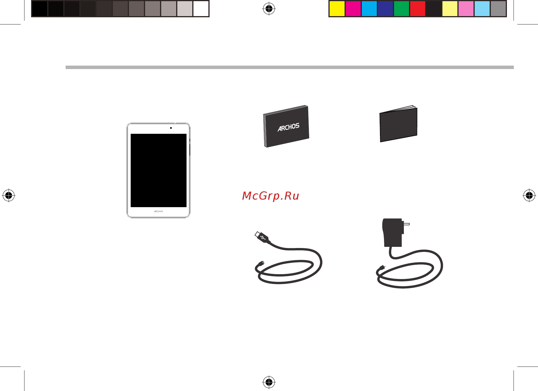 Archos 79 Cobalt [2/128] Package contents