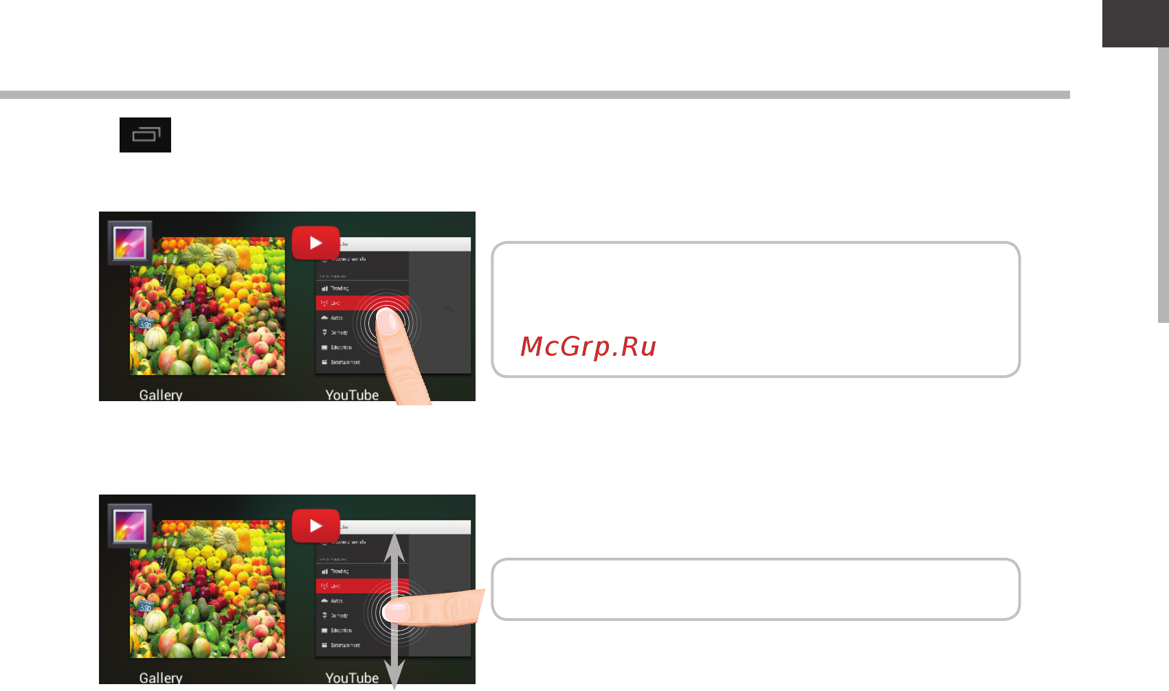 Archos 101 Cobalt [11/114] Opens a list of thumbnail images of apps you ve worked with recently