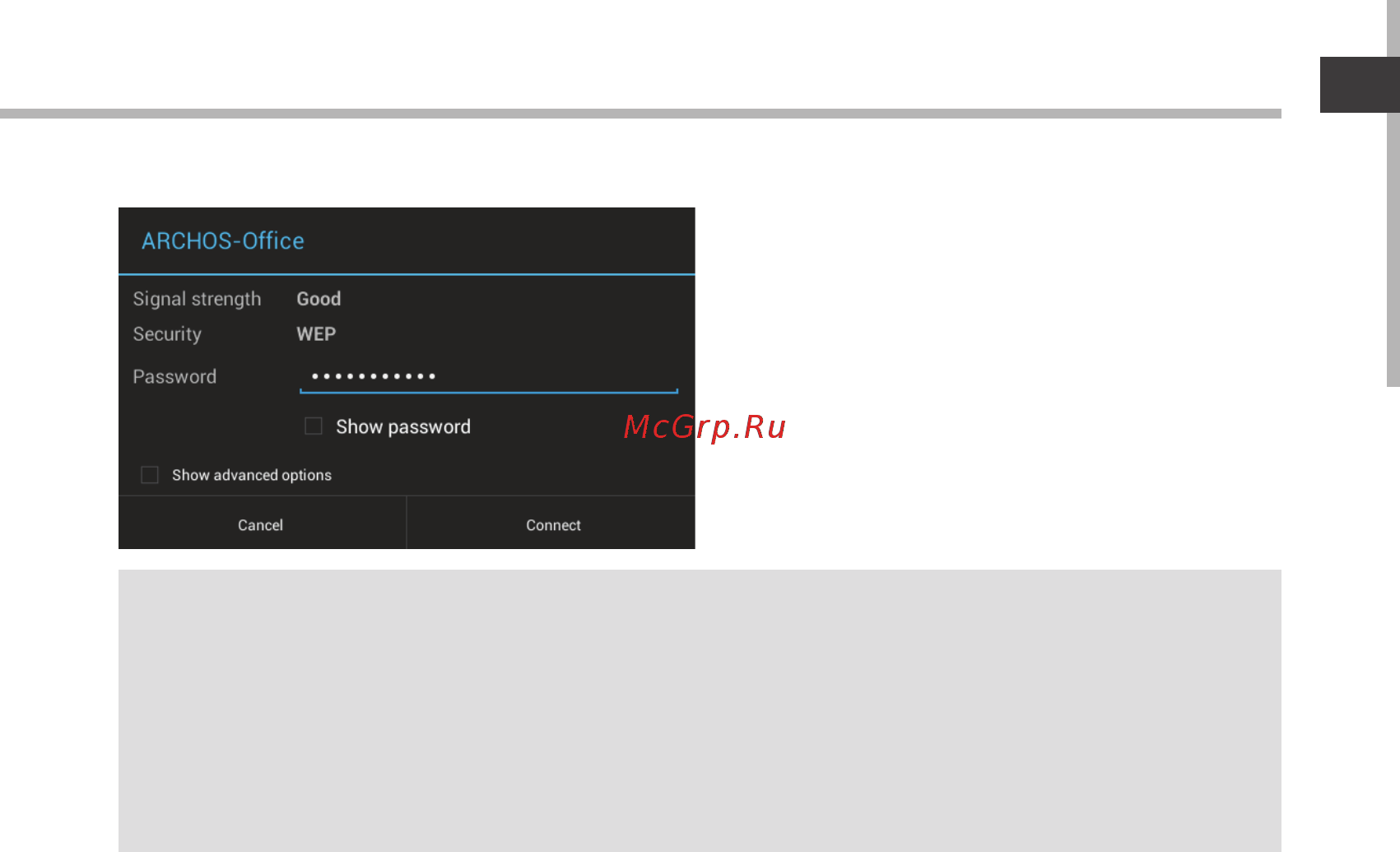 Archos 101 Cobalt [21/114] Astuces