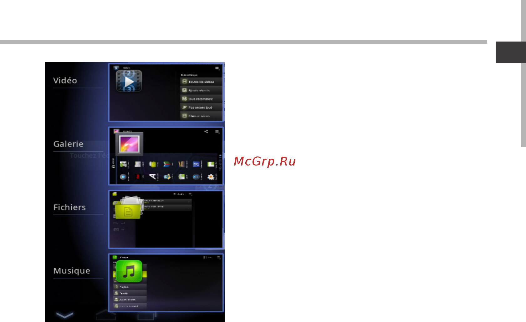 Archos 97 Xenon [45/131] Letzte apps
