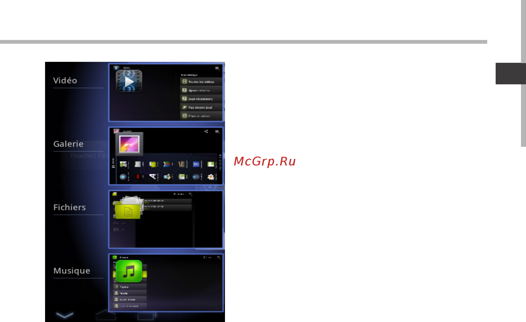Archos 97 Xenon [61/131] Aplicaciones recientes
