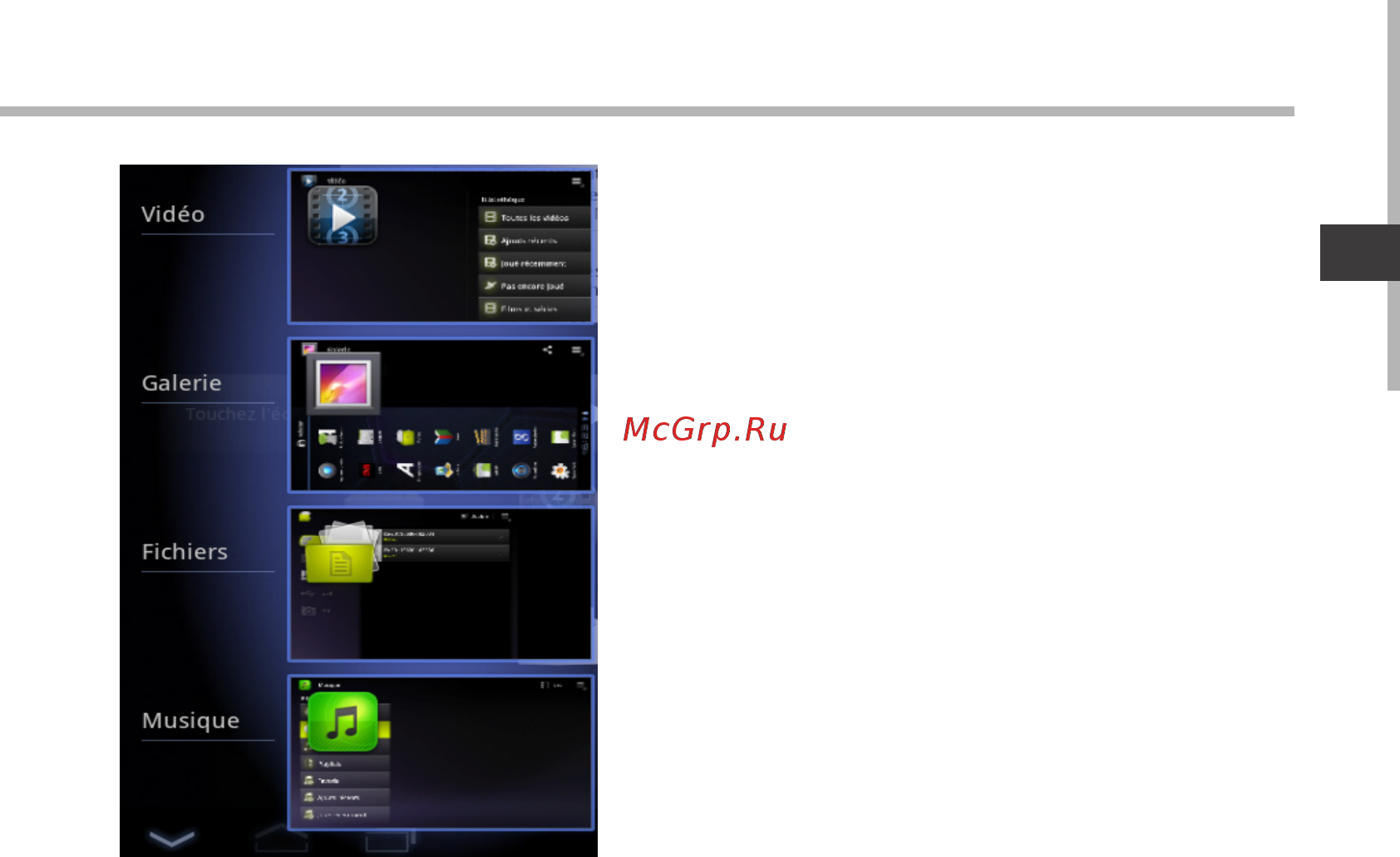 Archos 97 Xenon [77/131] Applicazioni recenti