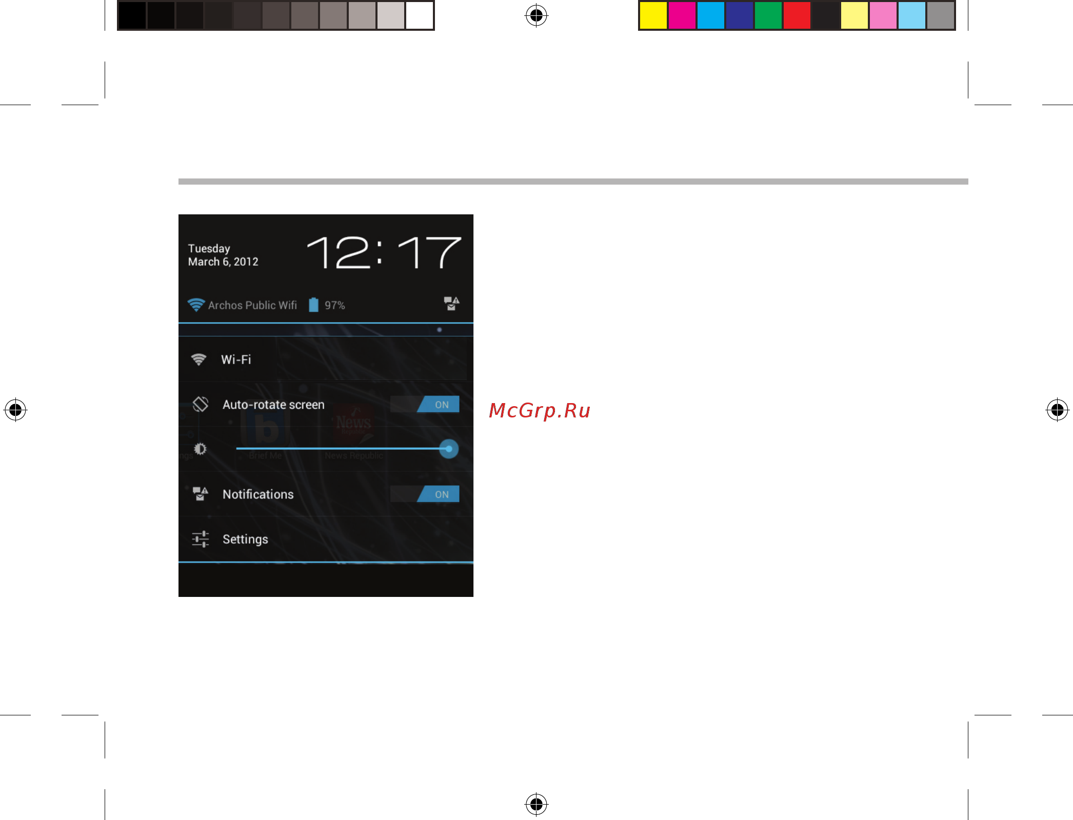 Archos 80 Xenon [108/131] A interface android