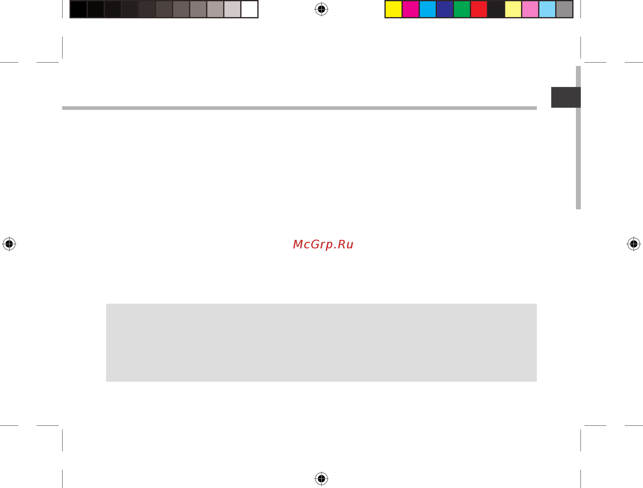 Archos 80 Xenon [19/131] Mise en route