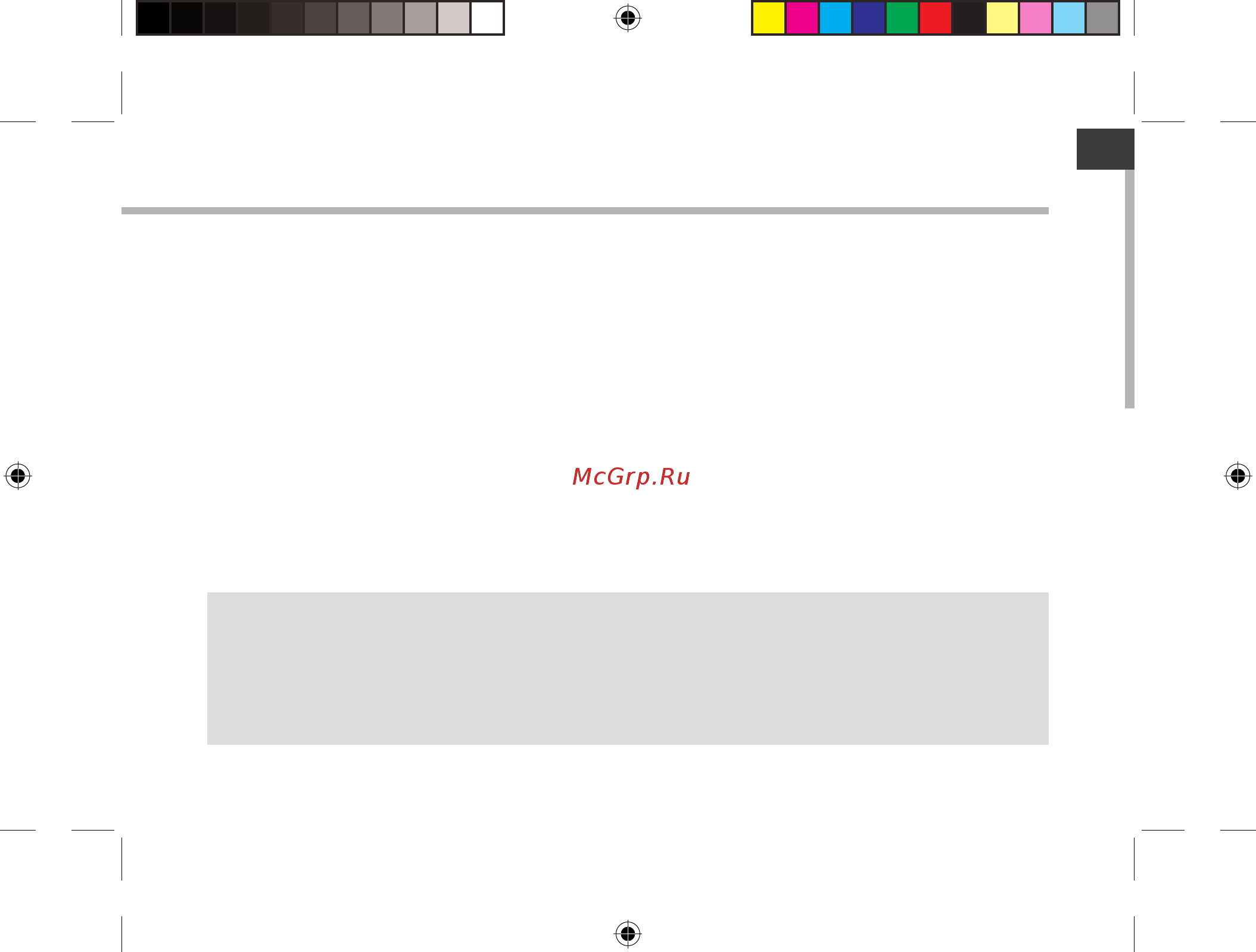 Archos 80 Xenon [3/131] Getting started