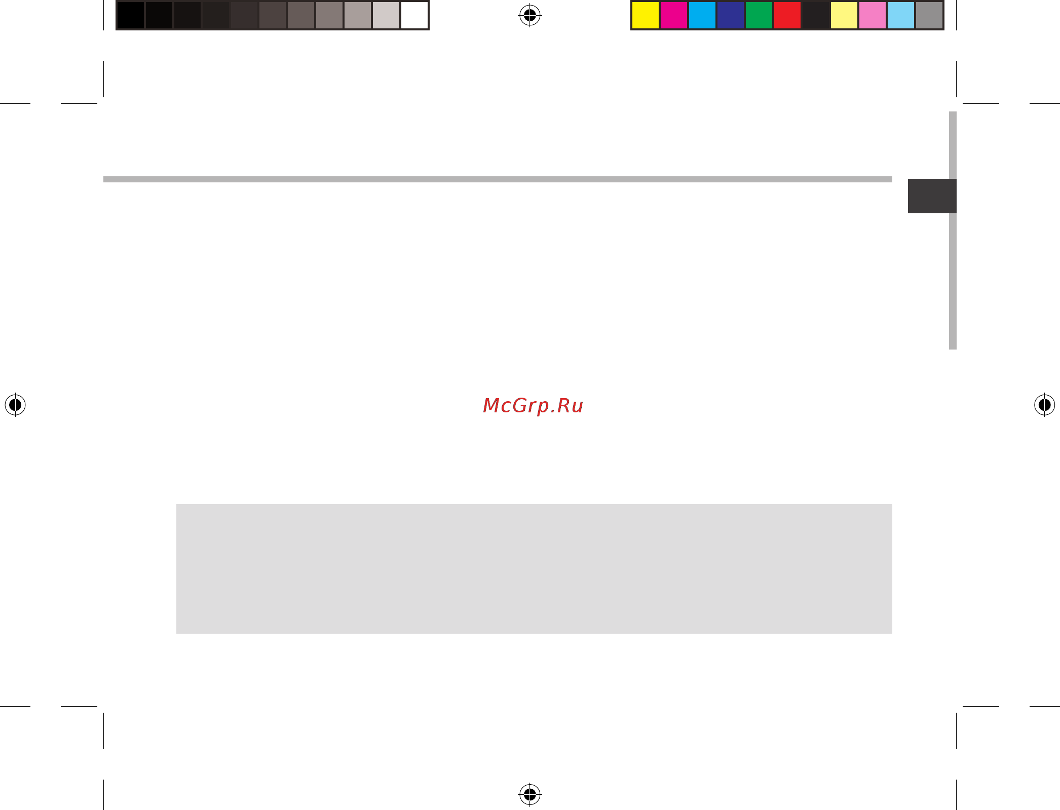 Archos 80 Xenon [35/131] Erste schritte