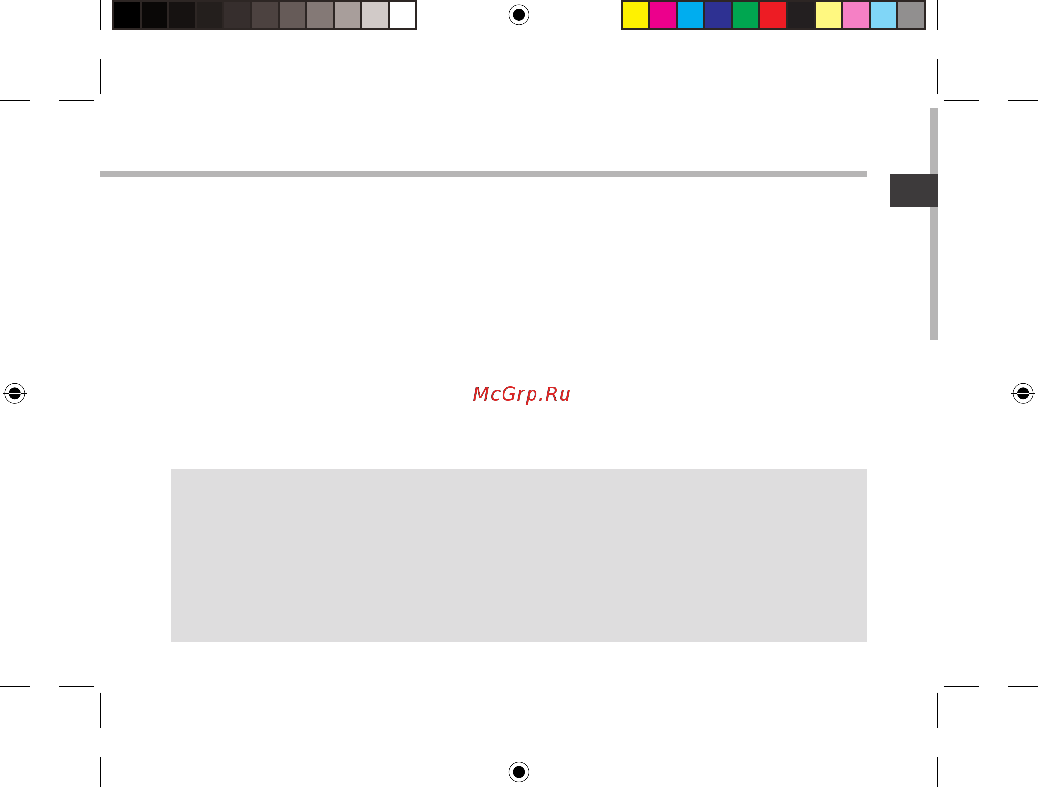 Archos 80 Xenon [41/131] Wifi wlan verbindung