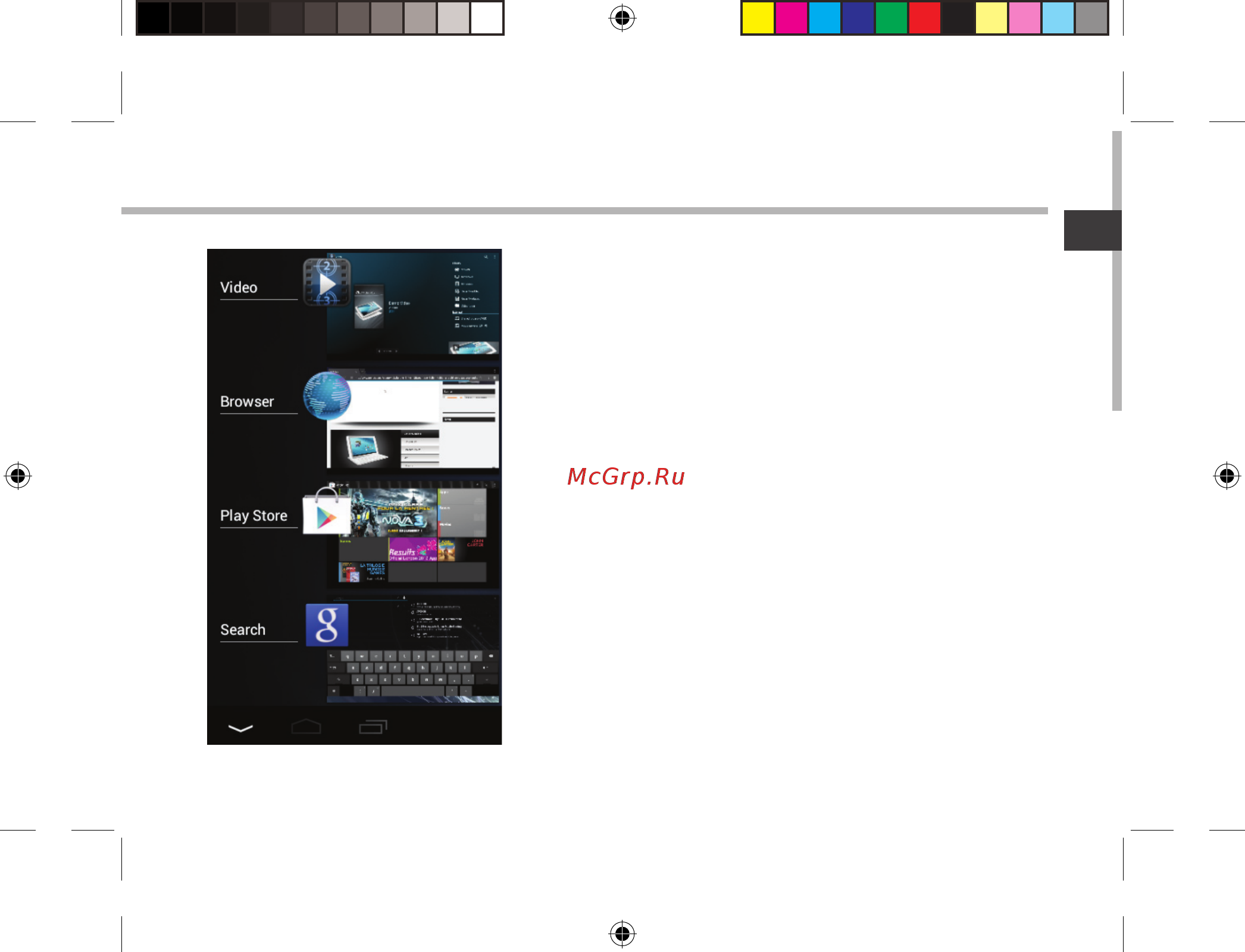 Archos 80 Xenon [45/131] Letzte apps