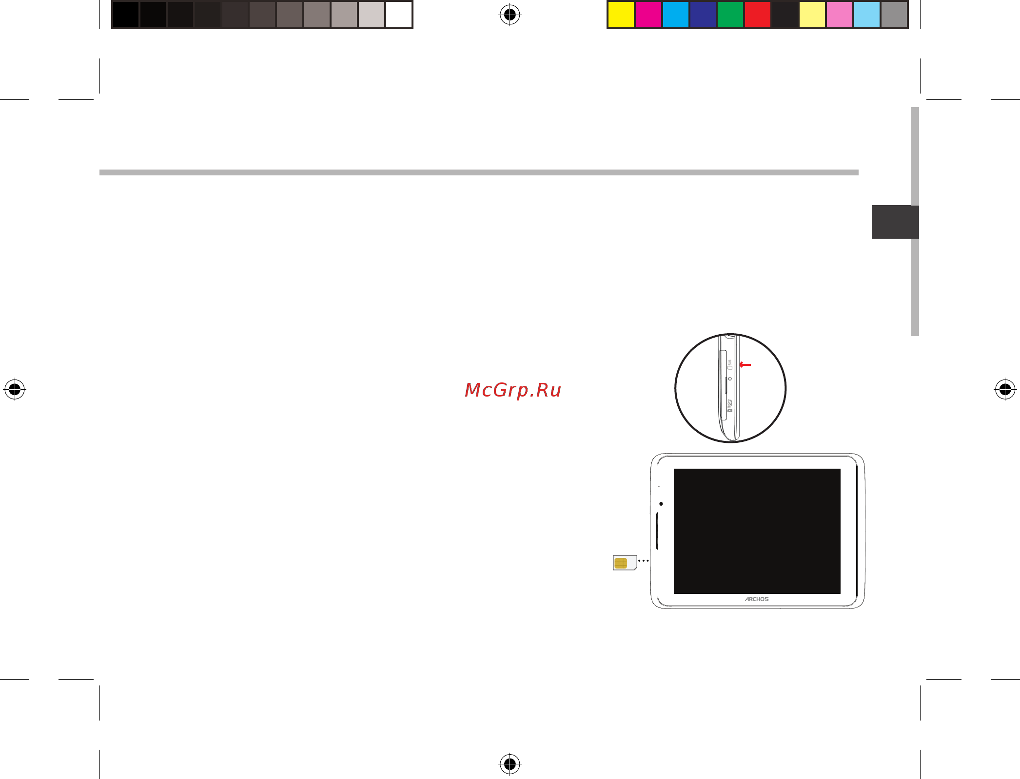Archos 80 Xenon [55/131] Conexión a una red 3g
