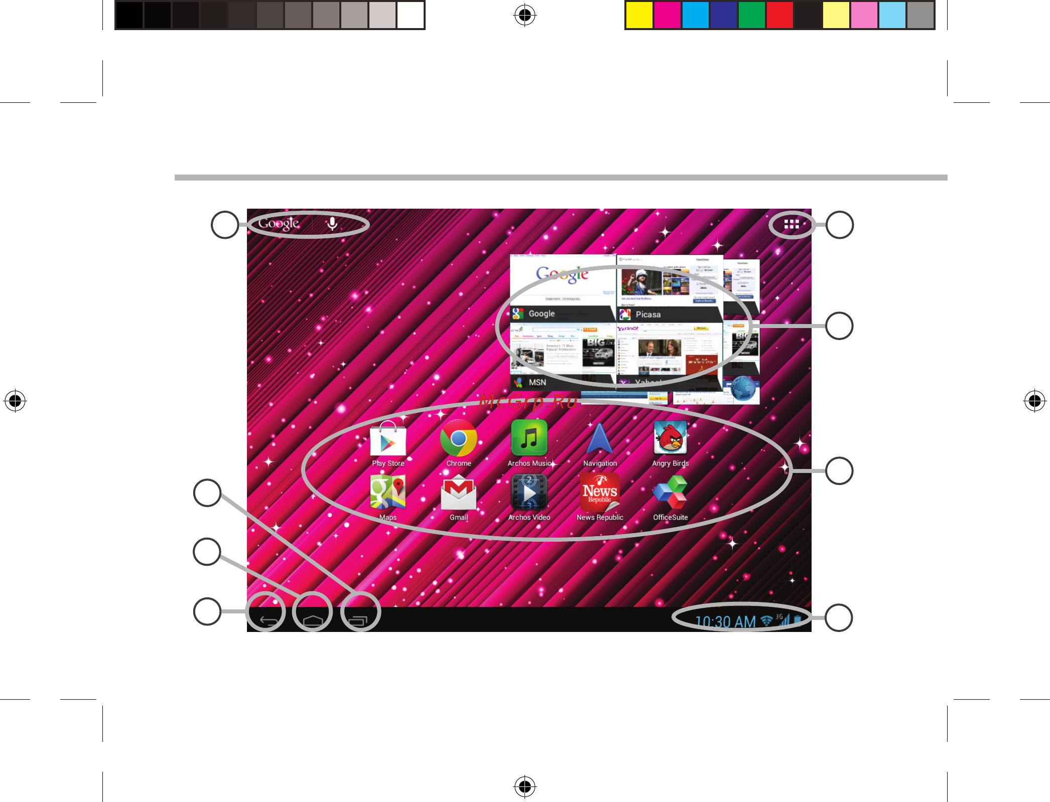Archos 80 Xenon [58/131] El interfaz android