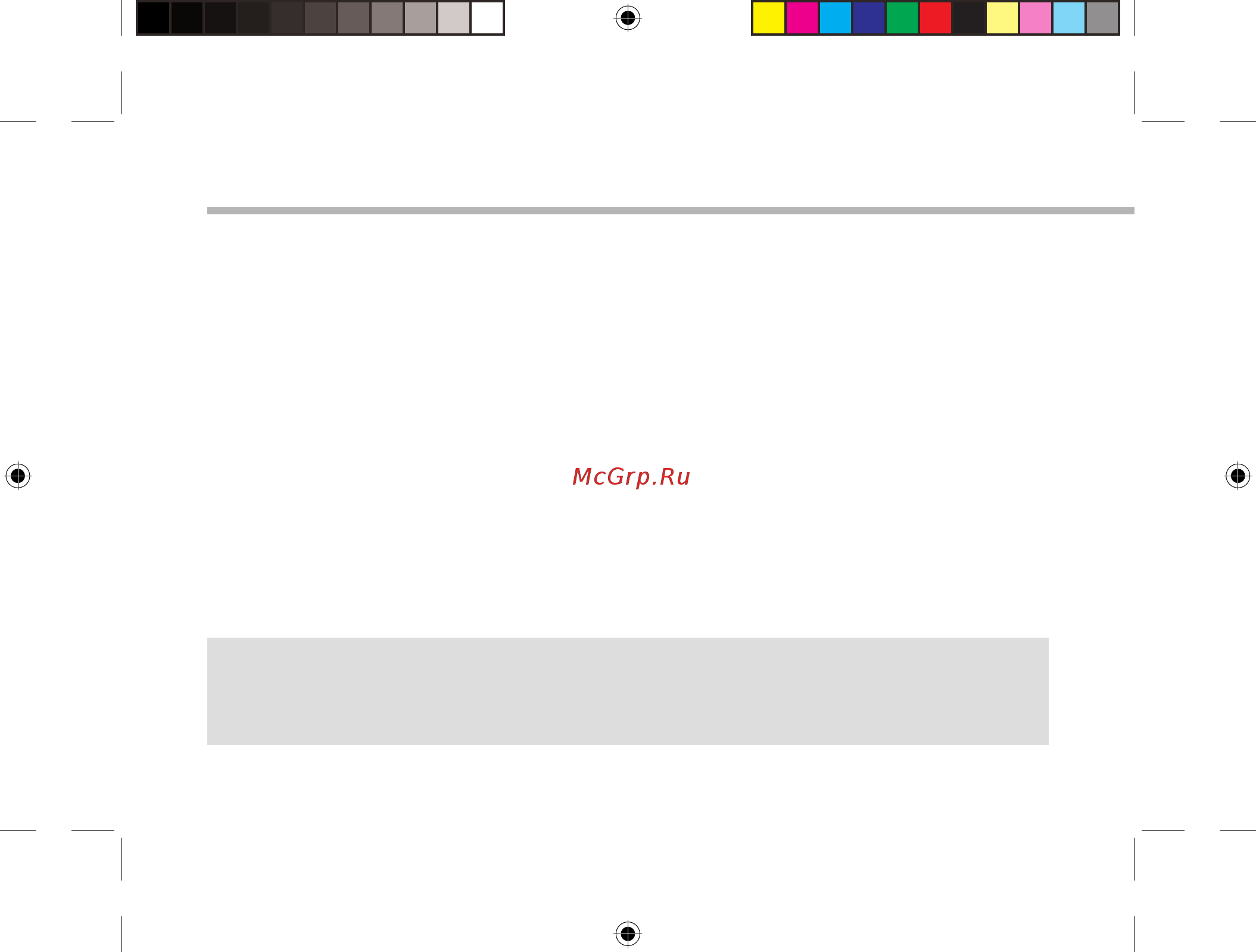 Archos 80 Xenon [6/131] Through the wizard
