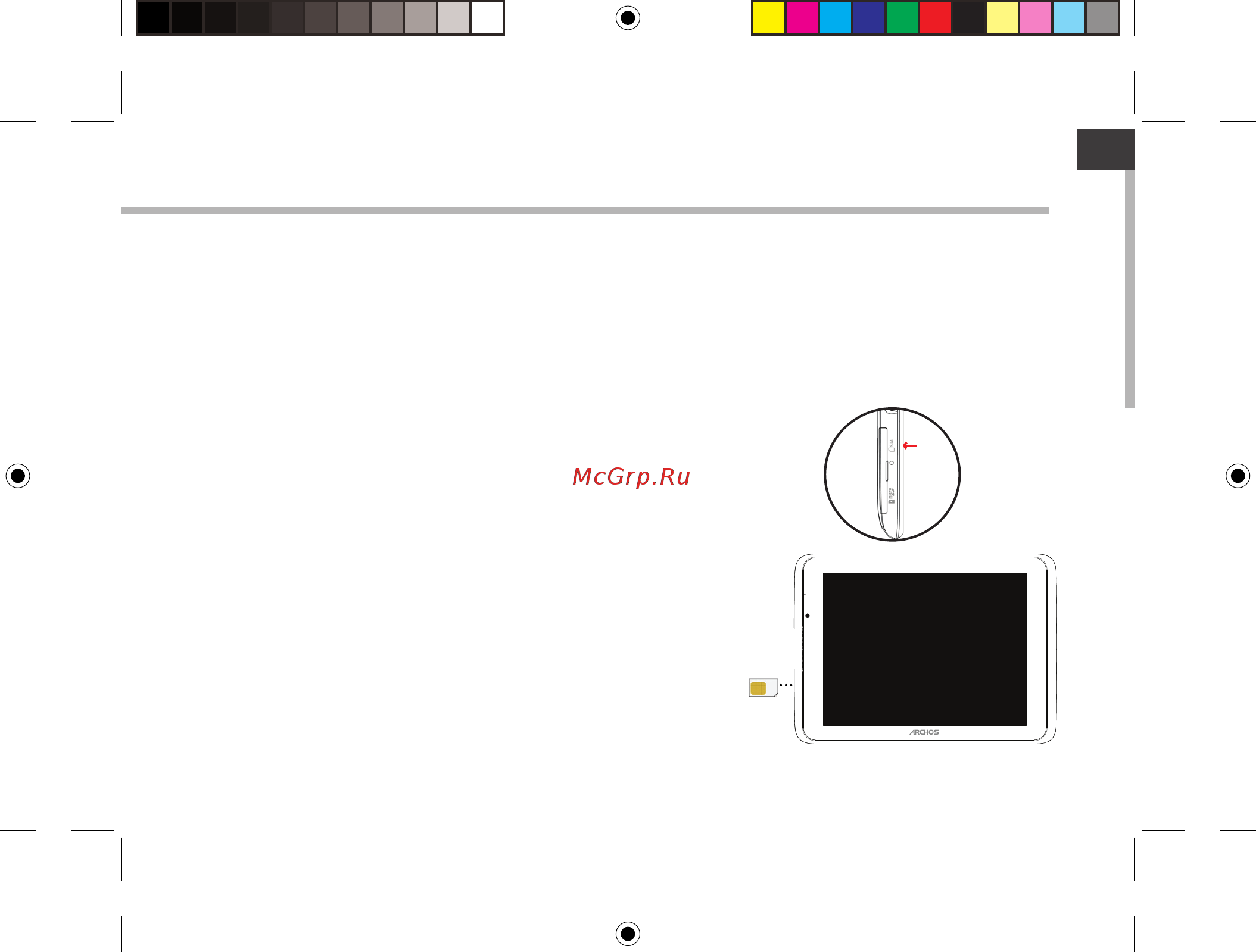 Archos 80 Xenon [7/131] Connecting to a 3g network