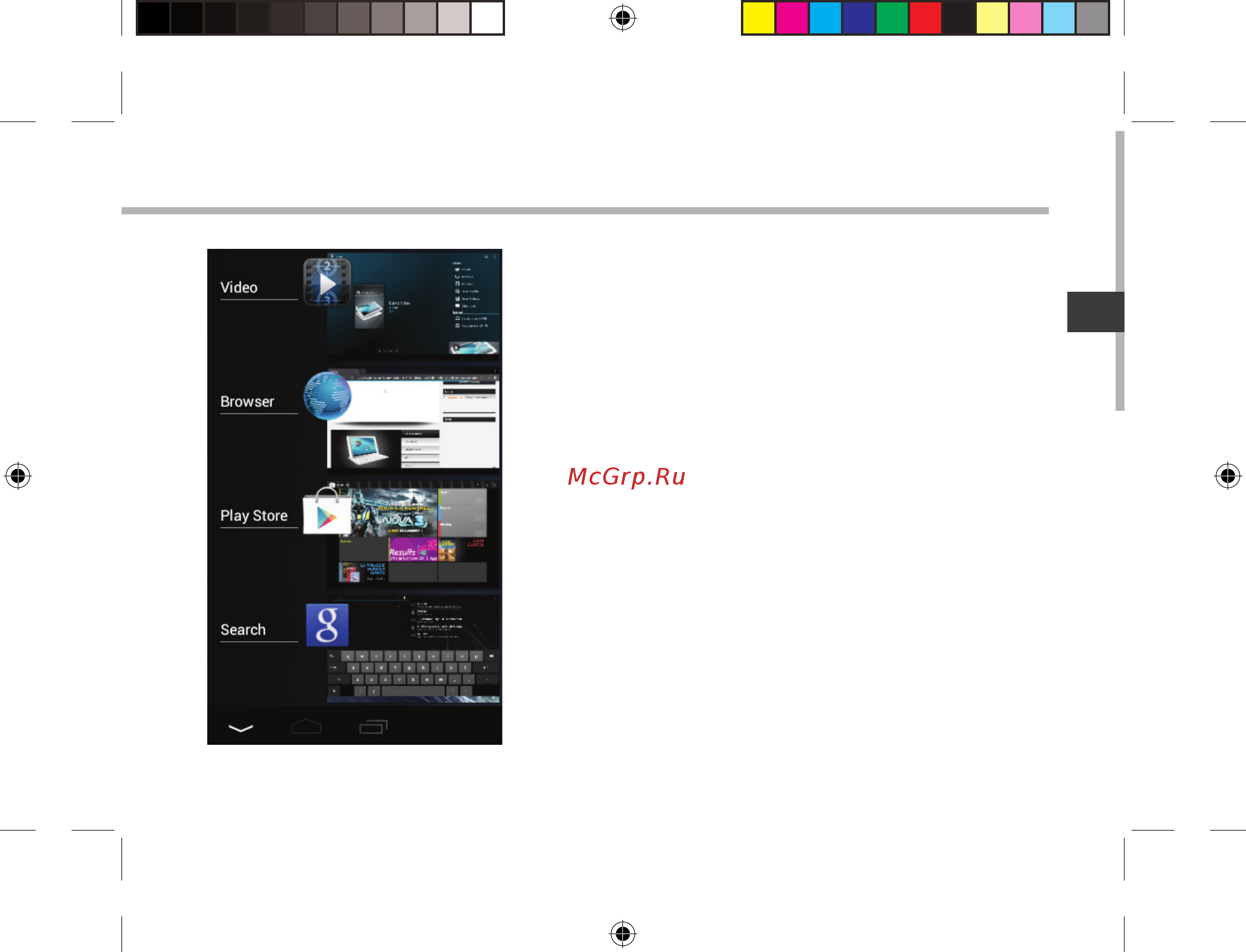 Archos 80 Xenon [77/131] Applicazioni recenti