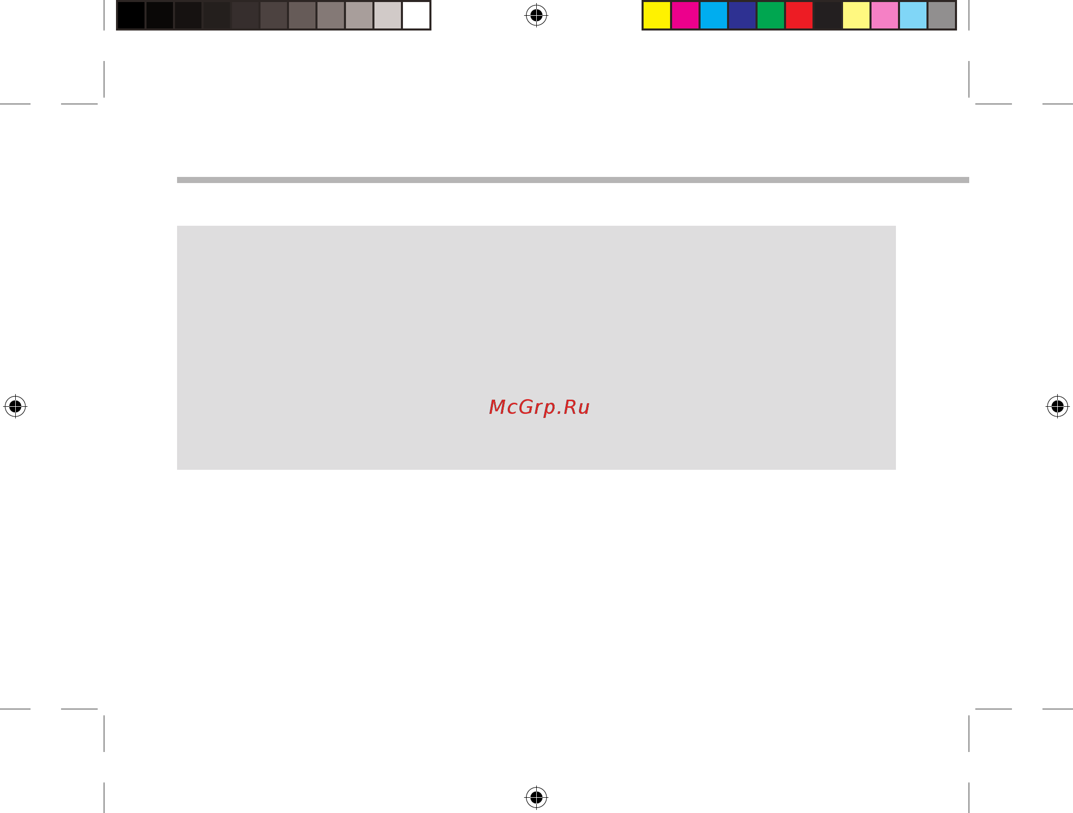 Archos 80 Xenon [8/131] Connecting to a 3g network