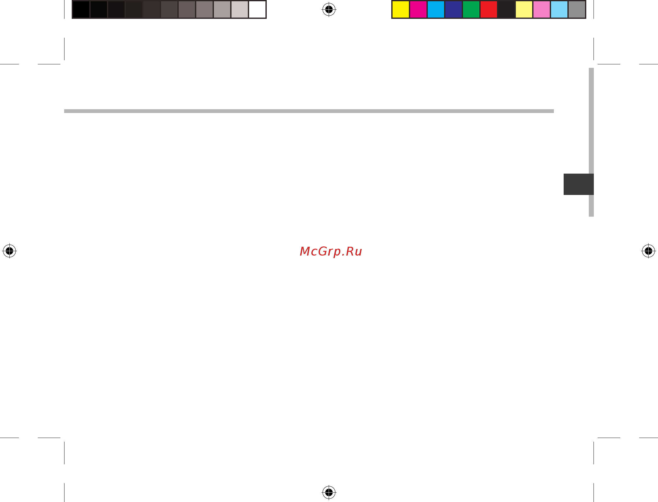 Archos 80 Xenon [81/131] Inhoudsopgave