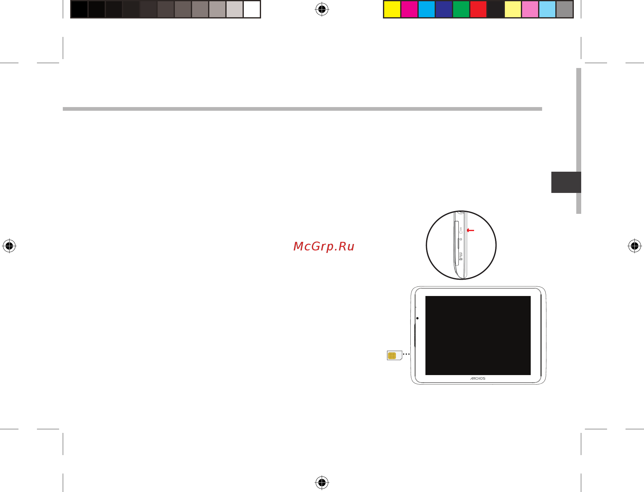 Archos 80 Xenon [87/131] Wifi netwerkverbinding