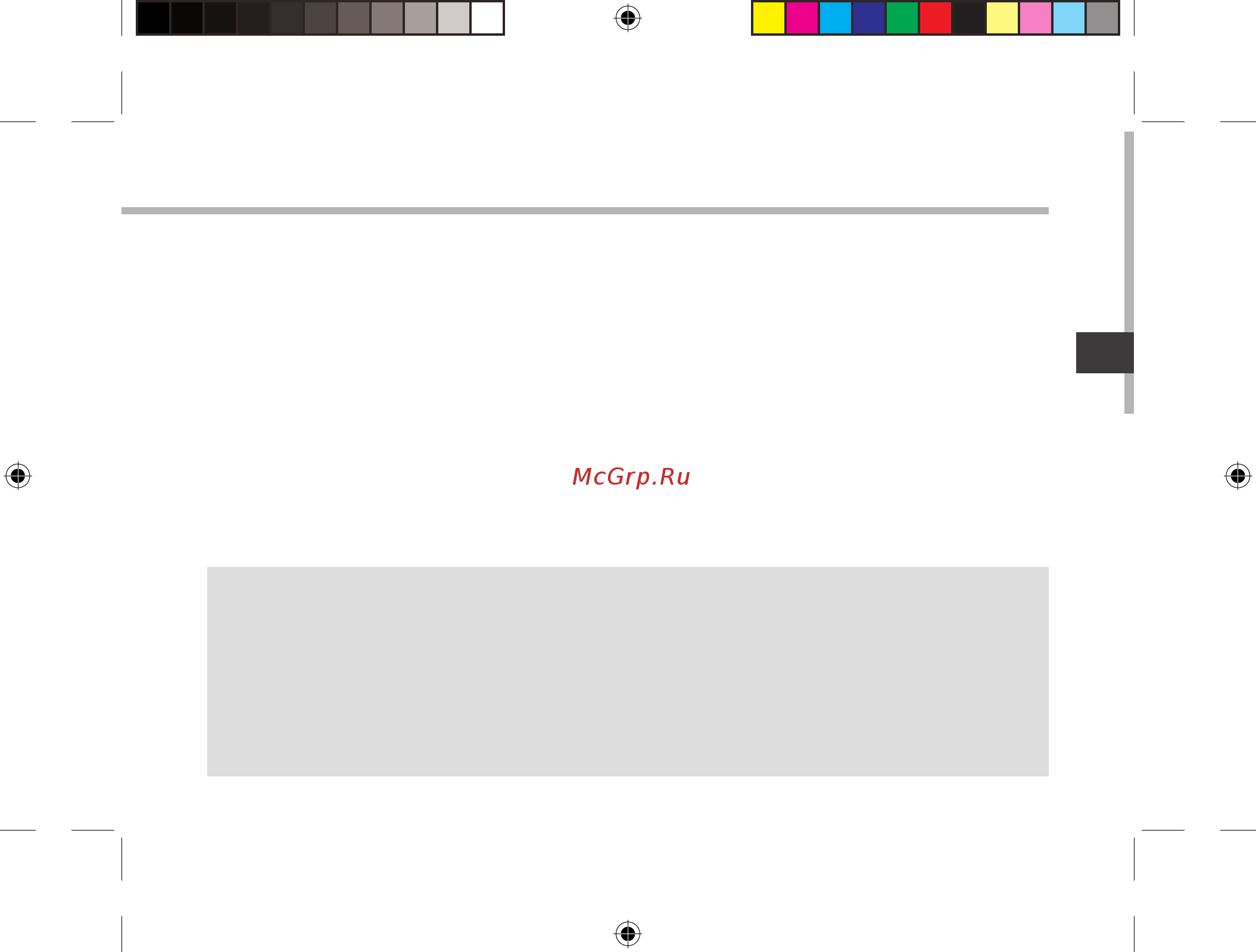 Archos 80 Xenon [89/131] Wifi netwerkverbinding