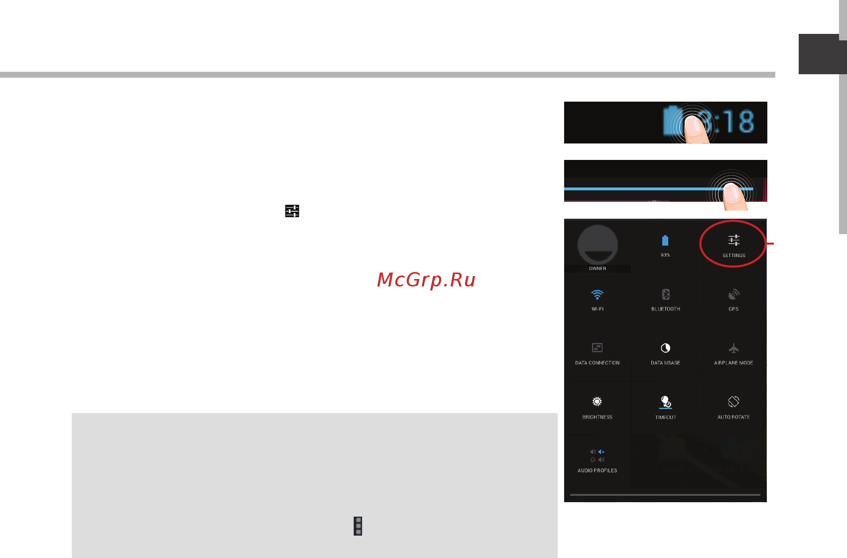 Archos 79 Xenon [21/114] Connexion wifi