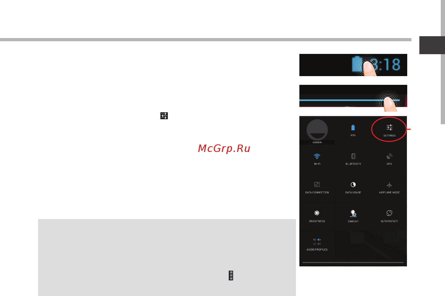 Archos 79 Xenon Инструкция по эксплуатации онлайн [35/114] 318600
