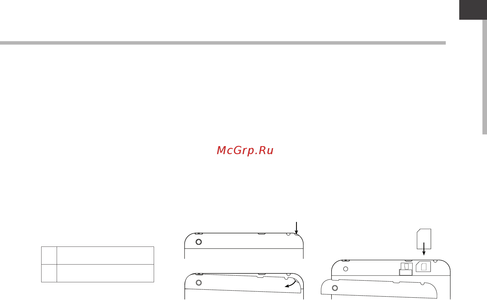 Archos 79 Xenon [5/114] Inserting sim micro sd cards