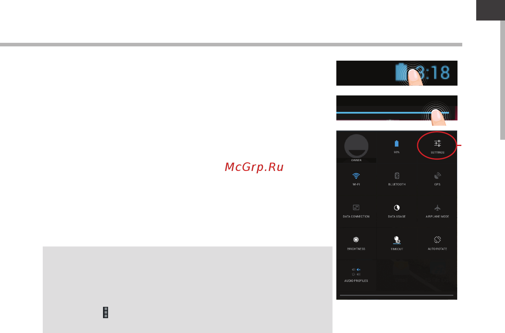 Archos 79 Xenon [7/114] Wifi connection