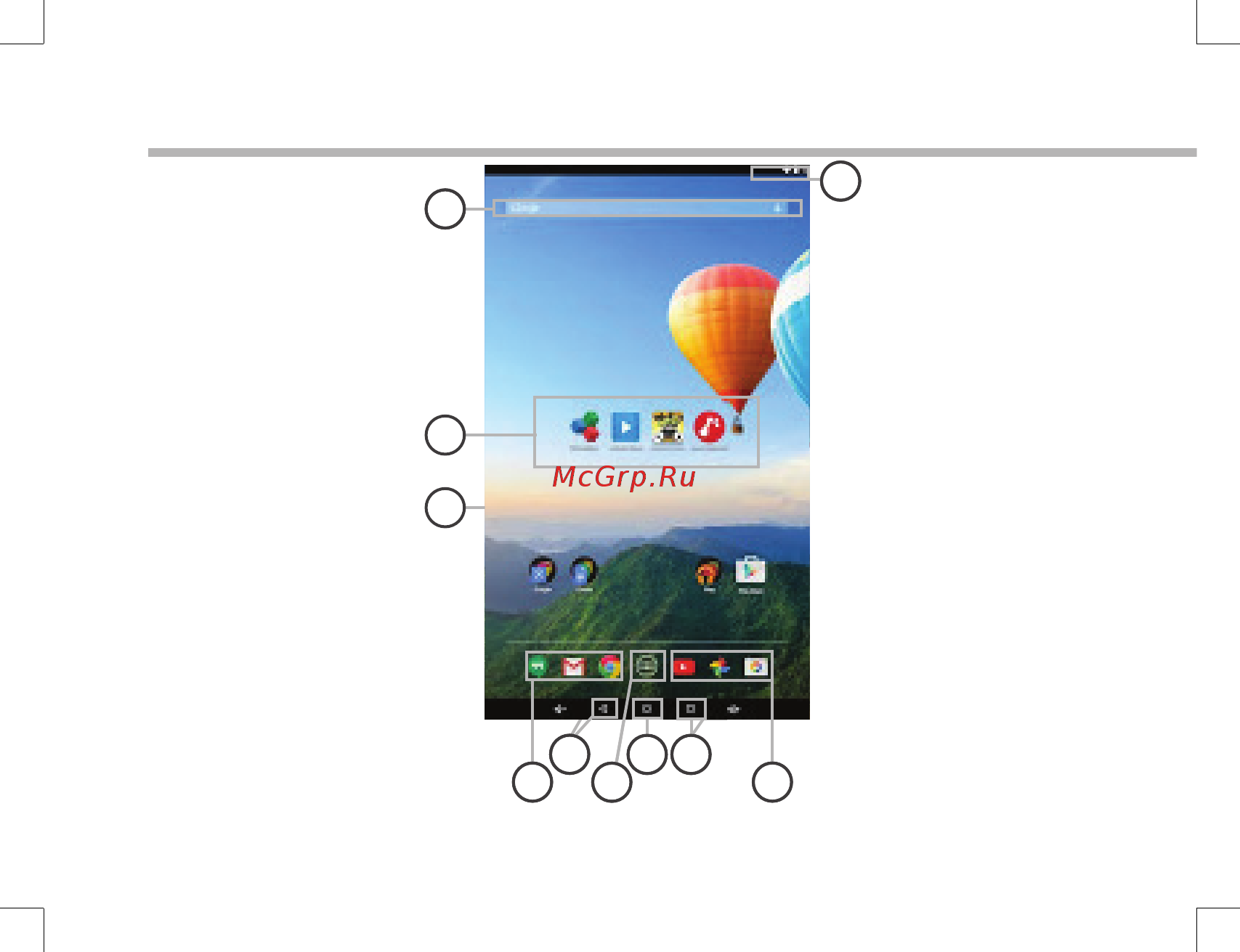 Archos 70 Xenon Color [148/172] Giao diện android