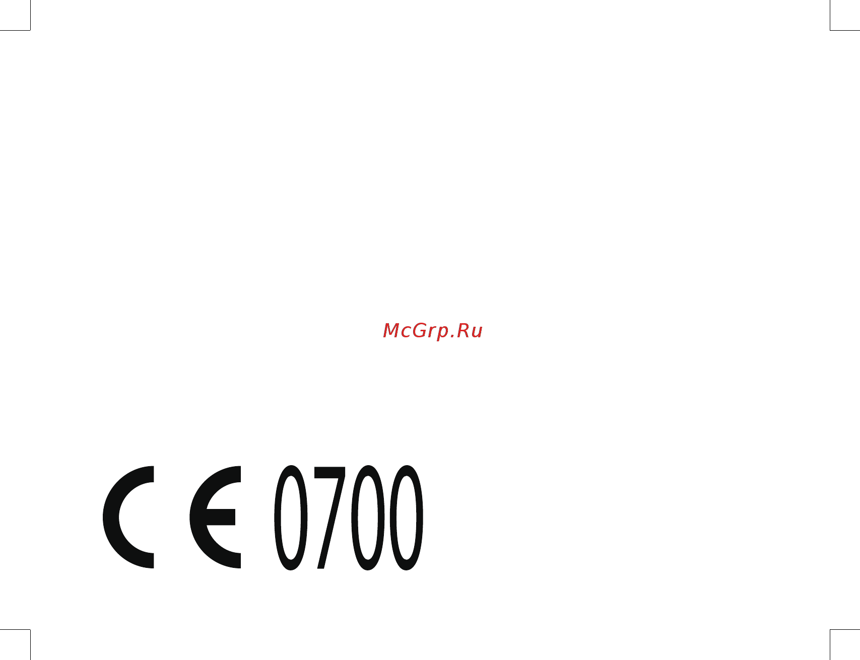 Archos 70 Xenon Color [172/172] Open source software offer