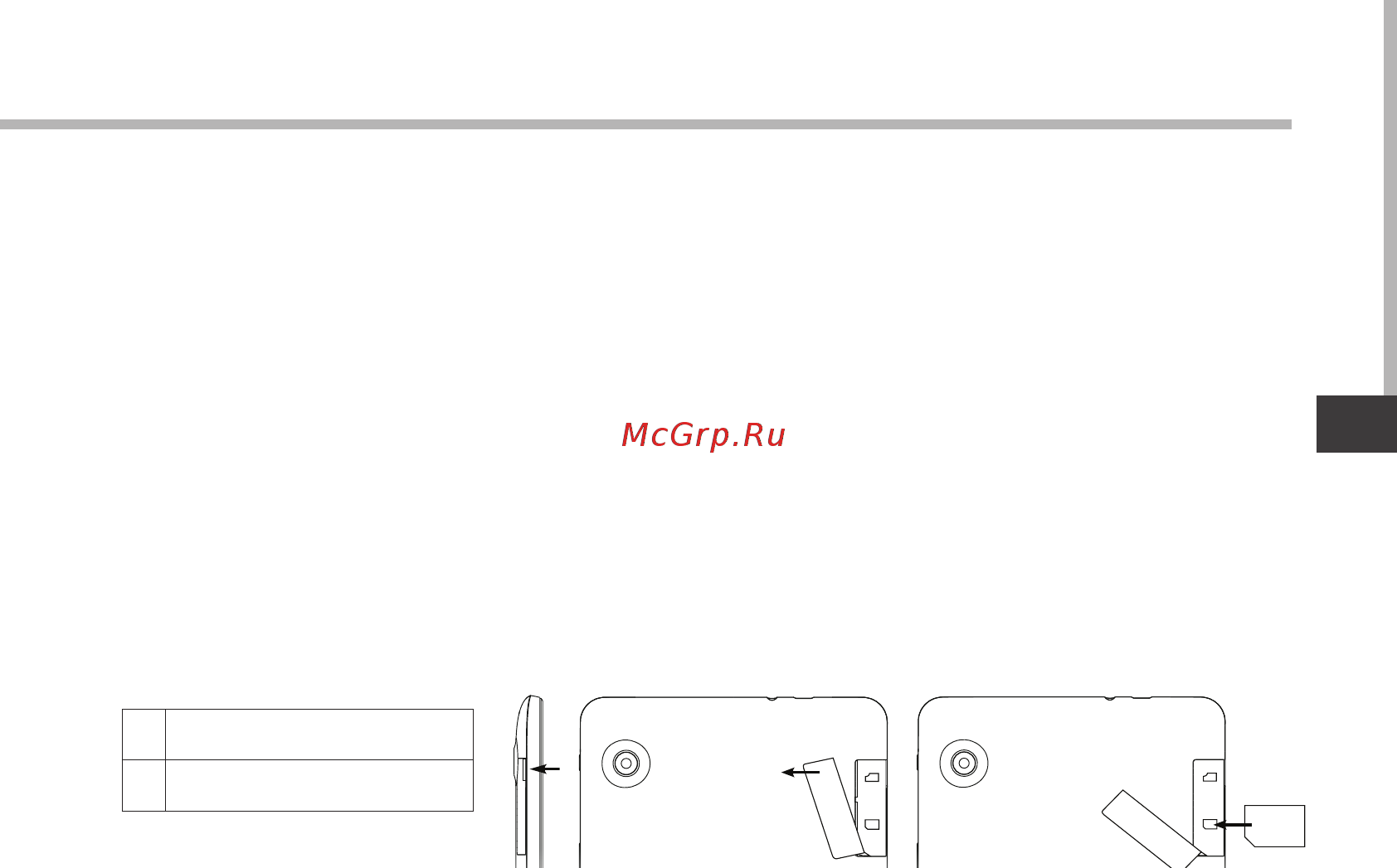 Archos 70 Xenon [103/114] Вставка sim карт вставка карты памяти