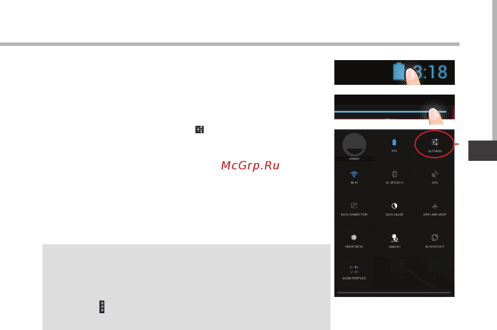 Archos 70 Xenon Инструкция по эксплуатации онлайн [105/114] 318602