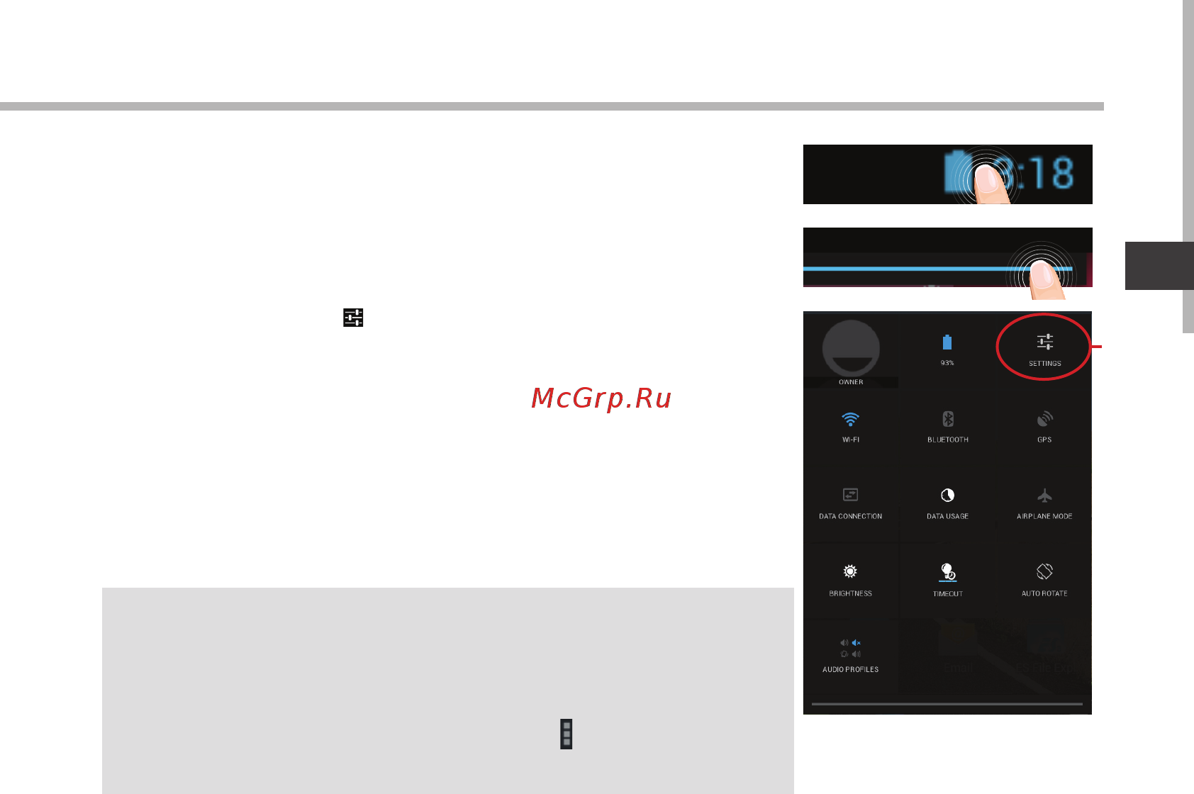 Archos 70 Xenon [77/114] Wifi verbindung