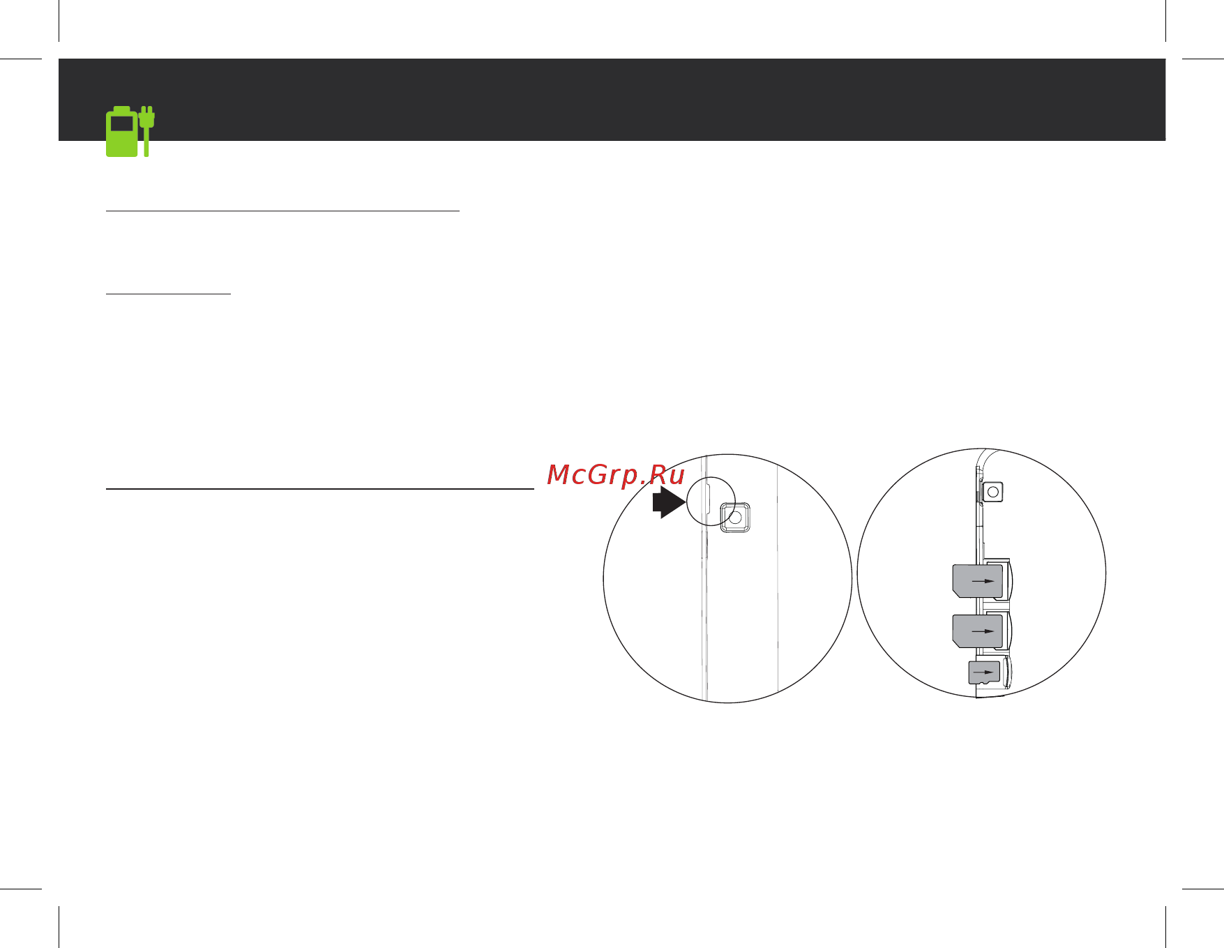 Archos 101c Xenon [16/69] Starten