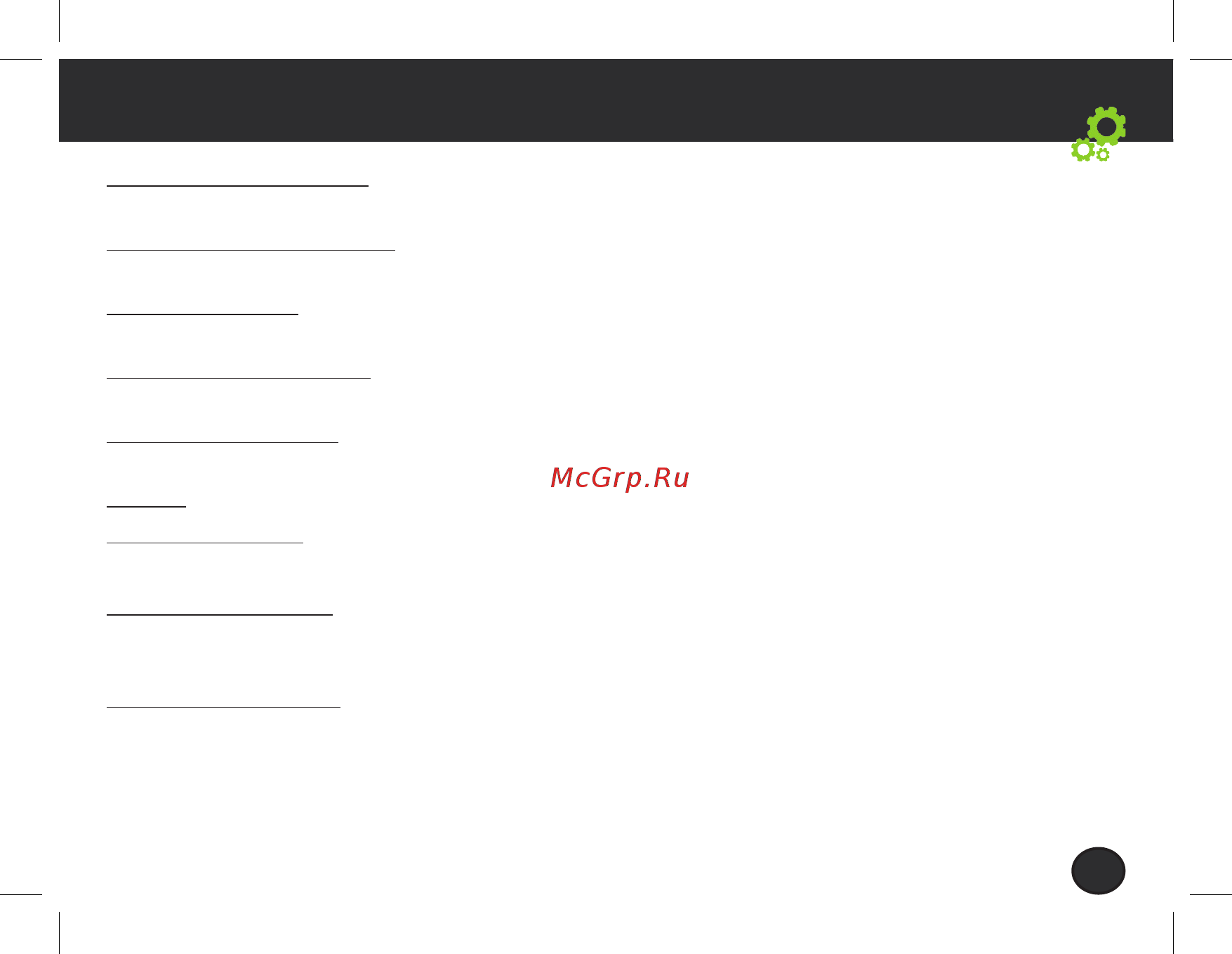 Archos 101c Xenon [5/69] Hints tips