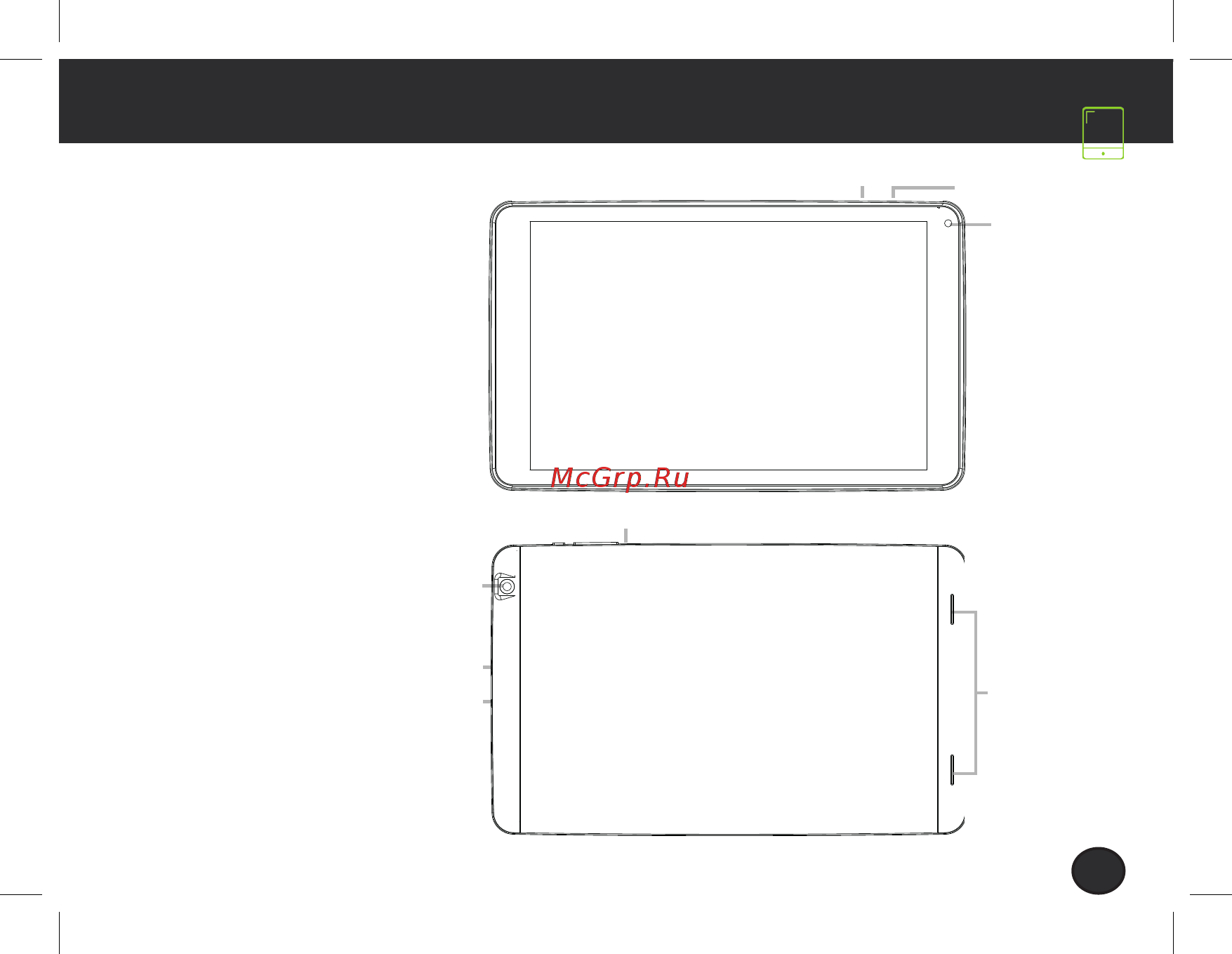 Archos 101c Xenon [57/69] A készülék leírása
