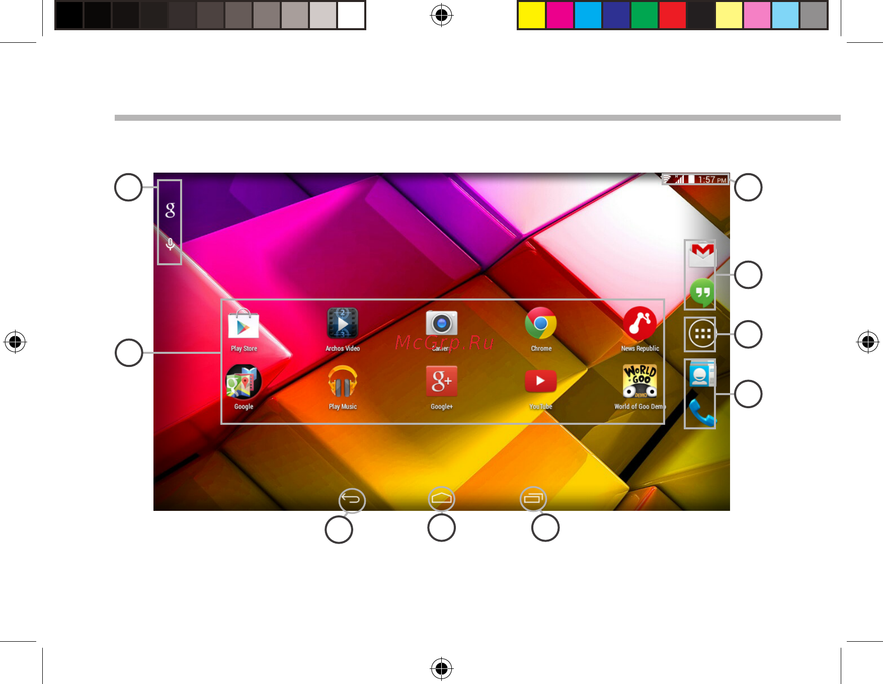 Archos 101b Copper [120/158] Interfejs android